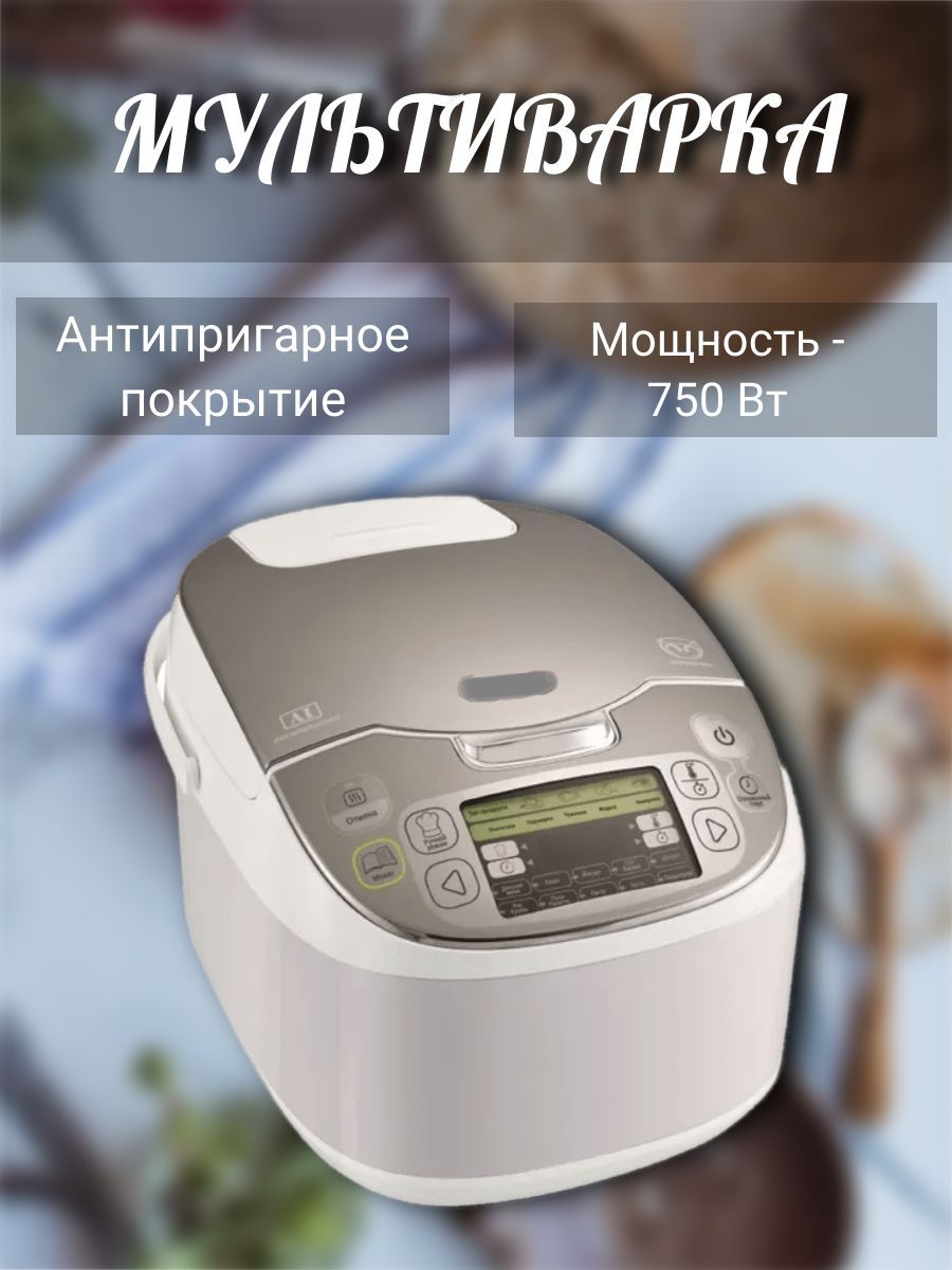 Мультиварка DEXP MC 86. Мультиварка DEXP MC-700s. Инструкция пароварки Витек. Мультиварка DEXP инструкция по применению.