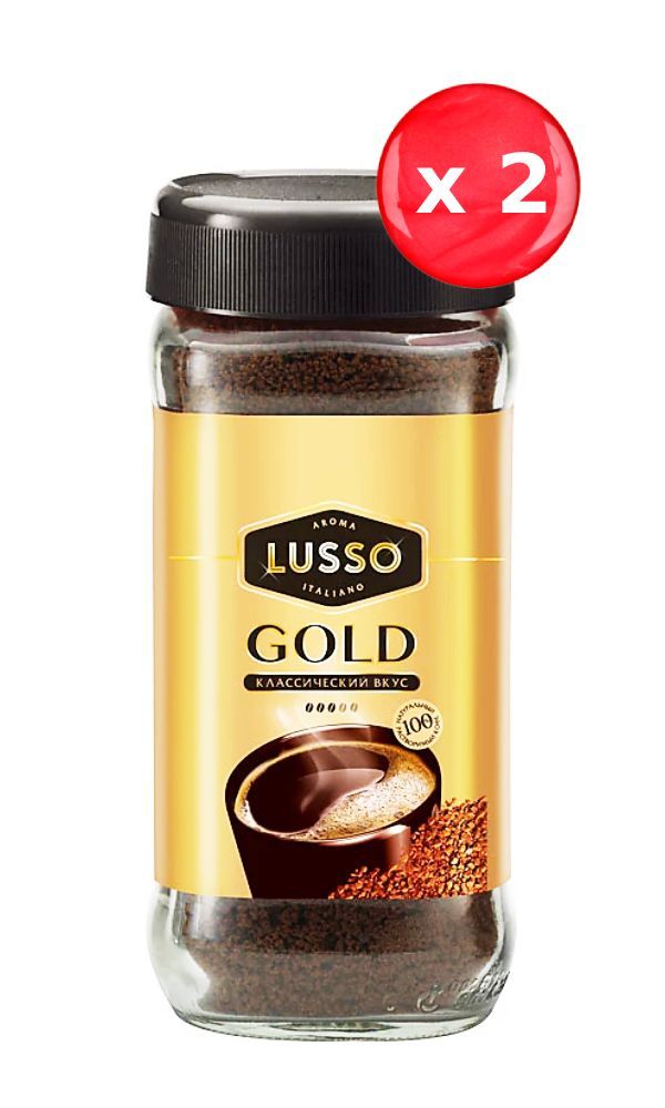 Кофе (растворимый), "lusso", 40 гр. Кофе lusso Gold. Кофе "Espresso" растворим/95гр.