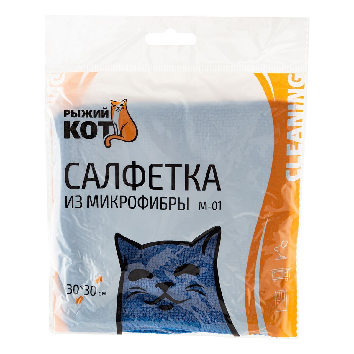 Рыжий кот тряпки. Салфетка рыжий кот м-01есо. Салфетка из микрофибры m-01, цвет: синий, размер: 30*30см,. Салфетка рыжий кот из микрофибры ,размер: 30*30см. Салфетка из микрофибры рыжий кот m-01.