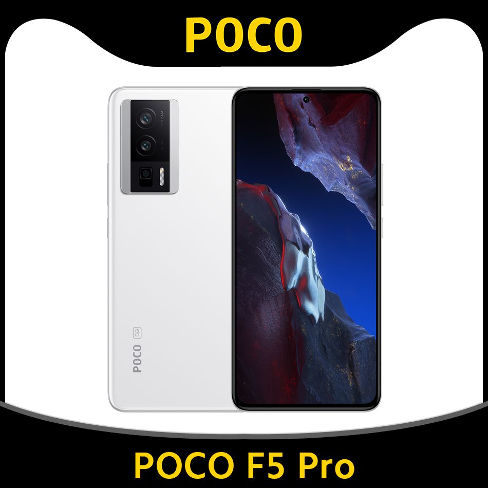 Смартфон Poco F5 PRO 5G - купить по выгодной цене в интернет-магазине OZON  (981026018)