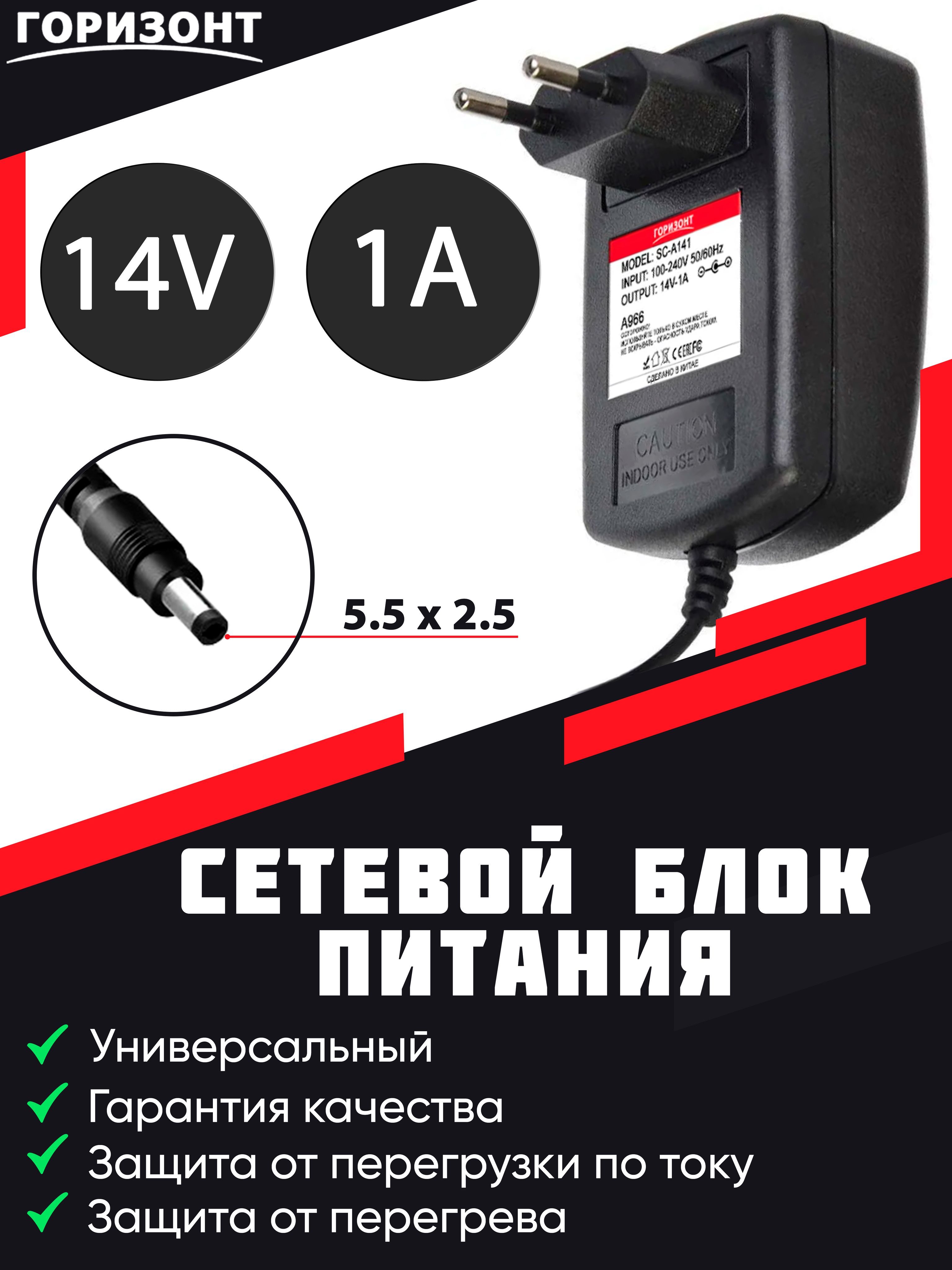 Блок питания Samsung 14V A 35W A_DPN, 14В, хмм PIN