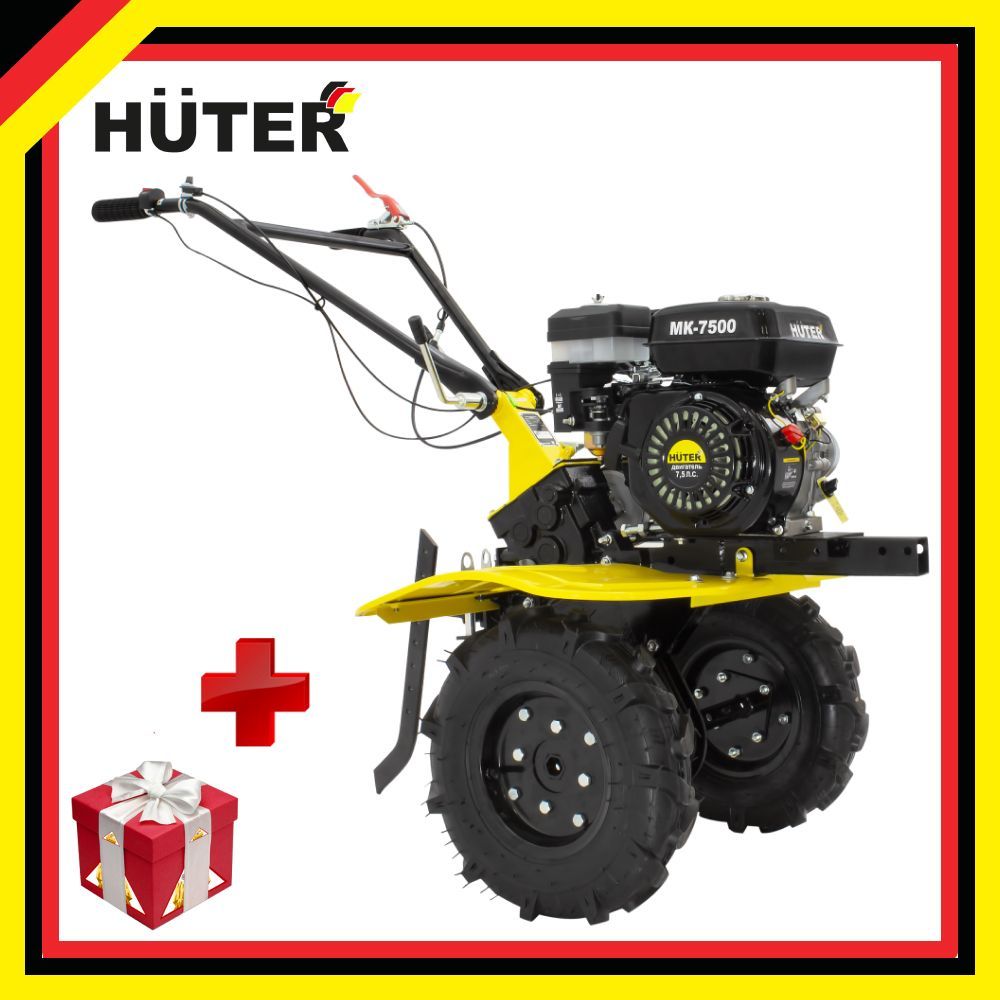 Gmc 6.8 huter. Хутер мк7500 мотоблок. Мотоблок Huter МК-7500. Мотокультиватор Хутер 7500. Насадки для мотоблока Huter МК-7500 9л.с