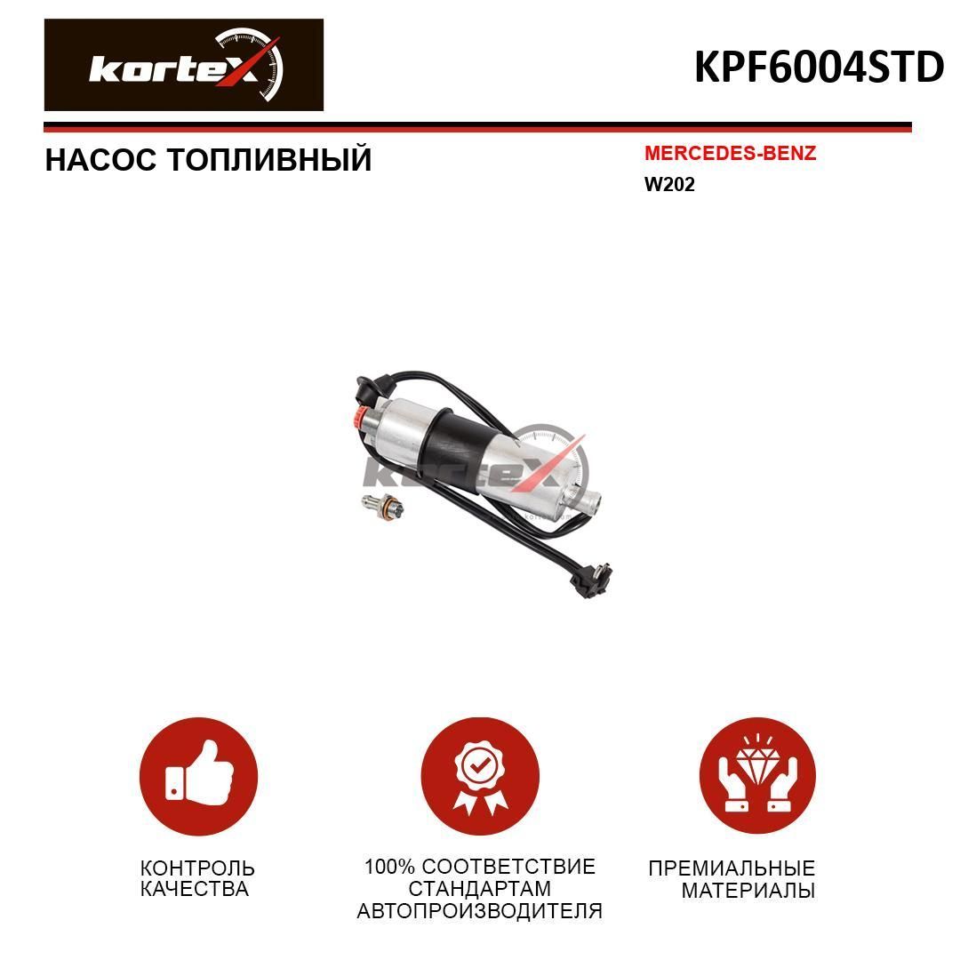 Насос топливный Kortex для MERCEDES-BENZ W202