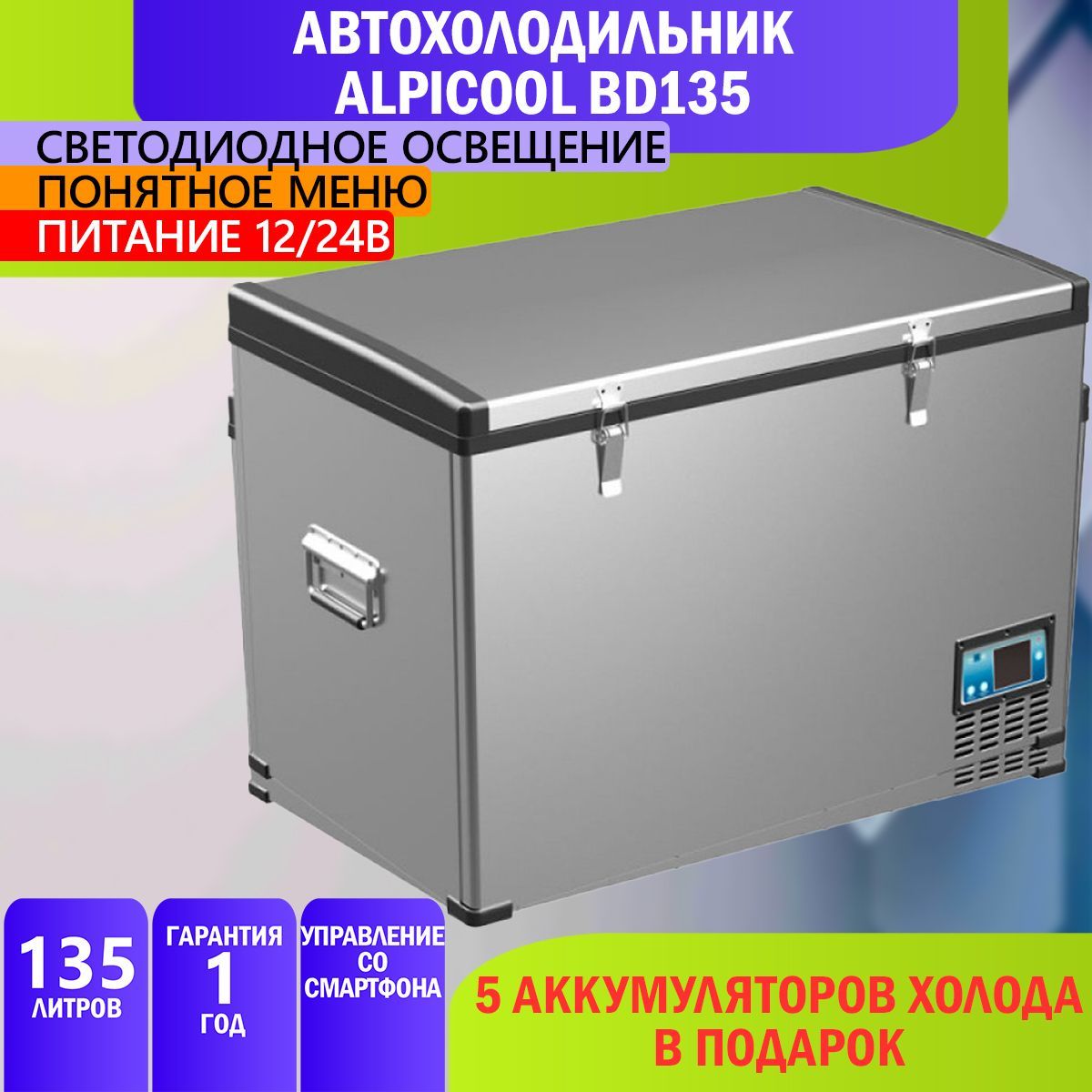 кровать походная hs bd630 97826 helios hs bd630 97826