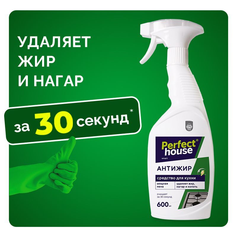 Губки для мытья посуды и уборки кухни Perfect House супер прочные мног(图4)