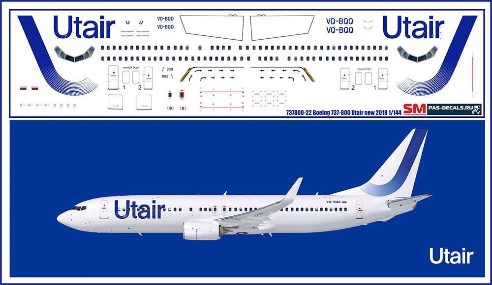 Utair место. Расположение мест в самолете Boeing 737-800. Boeing 737-800 UTAIR схема салона. Боинг 737 UTAIR схема салона. Боинг 737 800 схема посадочных мест ЮТЭЙР.