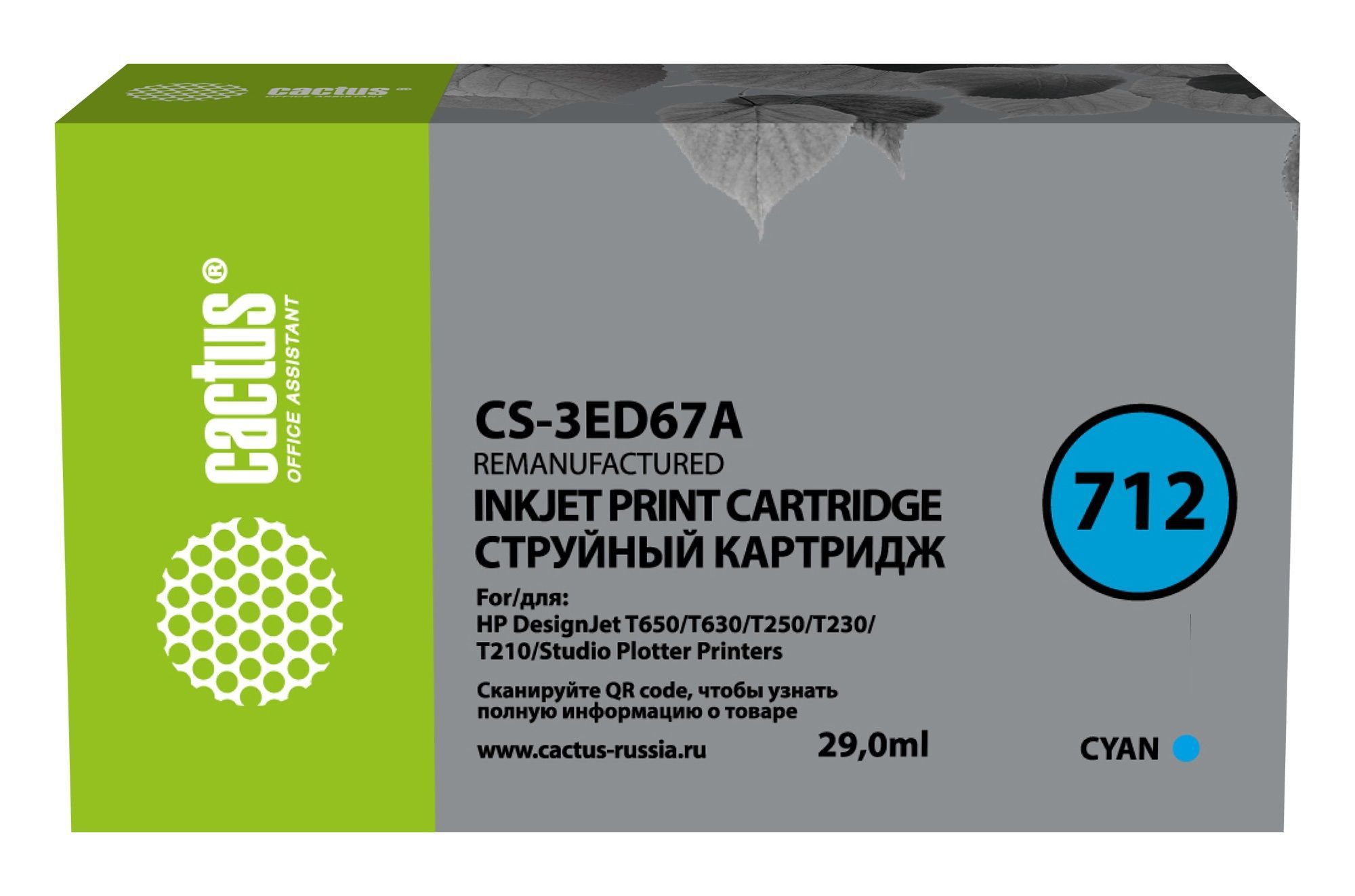 Картридж струйный Cactus CS-3ED67A 712 голубой (29мл) для HP DJ T230/630