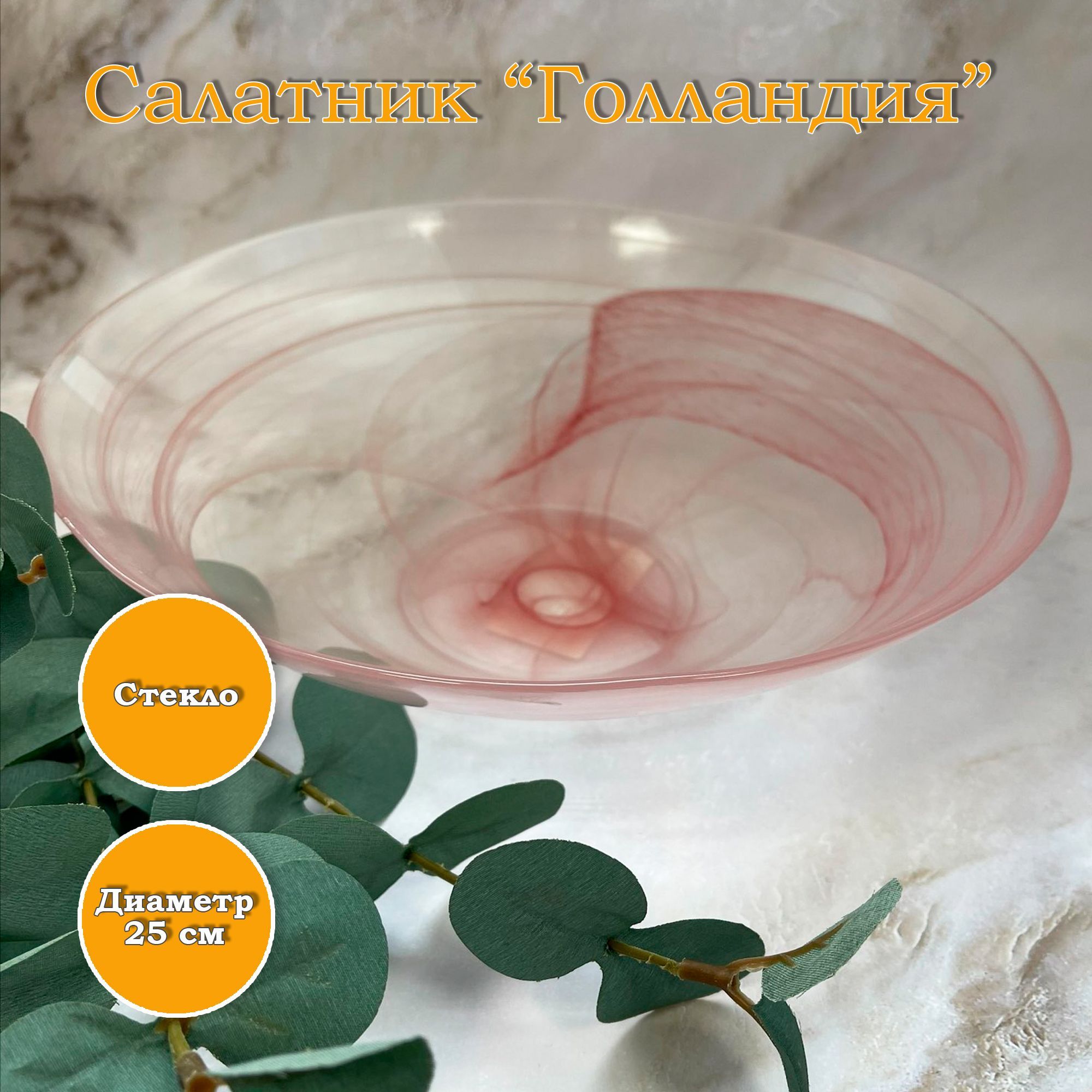 Посуда Для Посудомоечной Машины Купить На Валберис