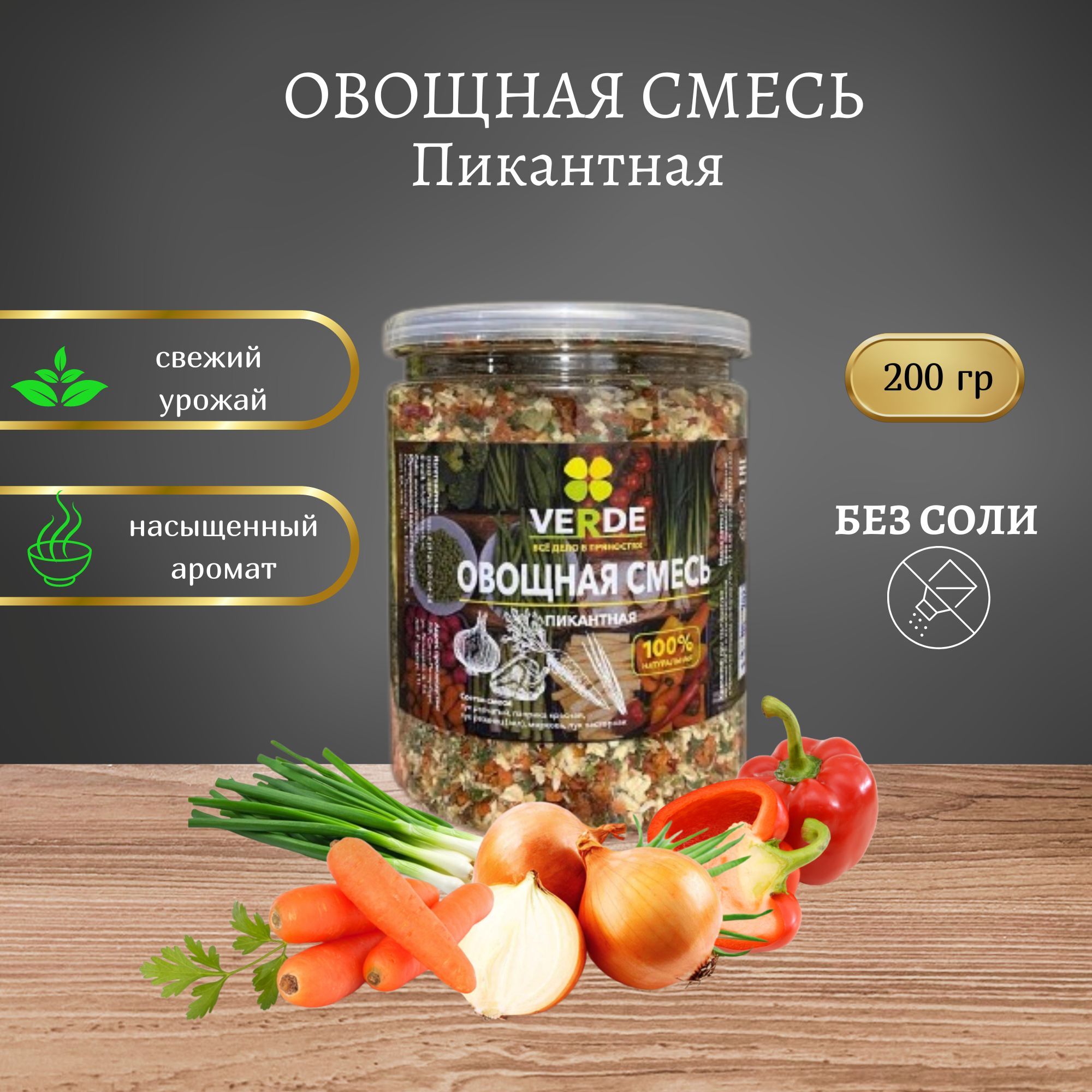 Приправа Паприка Сушеная Зелёного — купить в интернет-магазине OZON по ...