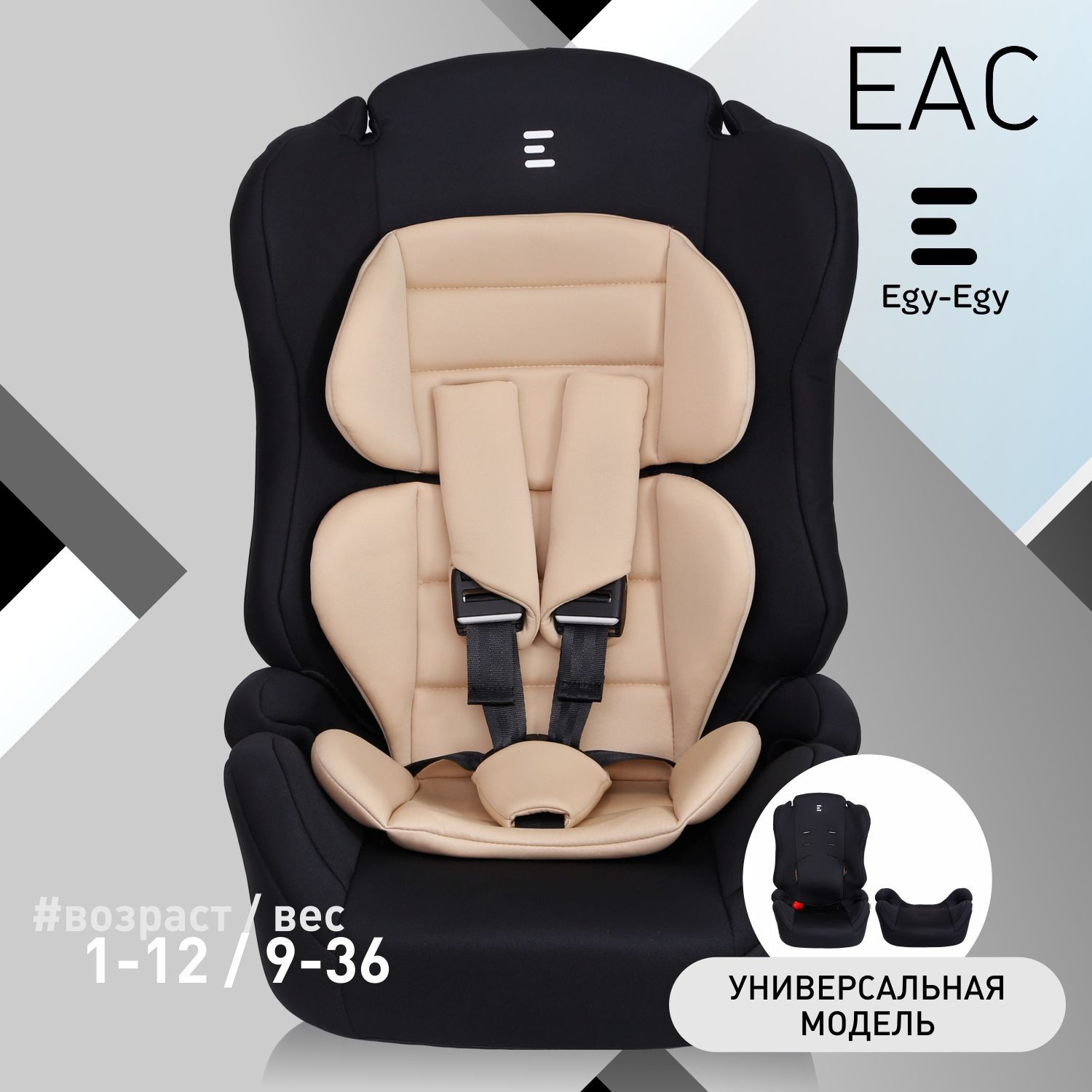 Автокресло детское Еду-Еду KS 545 Lux от 9 до 36 кг, гр.I/II/III, черный,  бежевый - купить с доставкой по выгодным ценам в интернет-магазине OZON  (715754738)