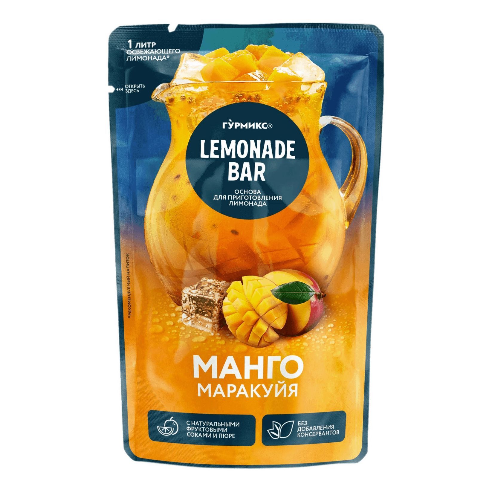 Гурмикс Lemonade Bar смесь для приготовления лимонада Манго-Маракуйя,  обладает освежающим, ярким вкусом без консервантов и красителей, 150 г. -  купить с доставкой по выгодным ценам в интернет-магазине OZON (987574166)