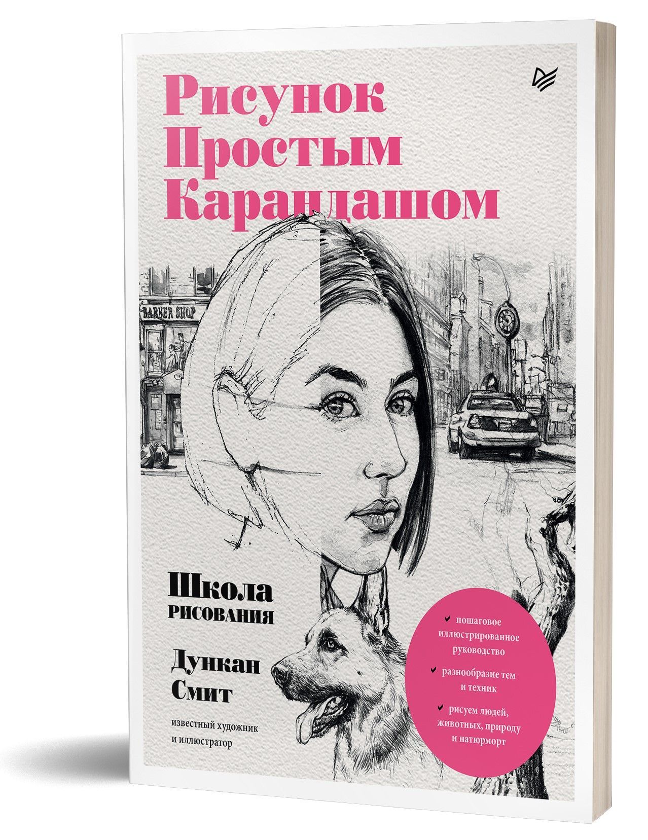 Рисуем весну, пошагово (вариант 1). | форум Babyblog