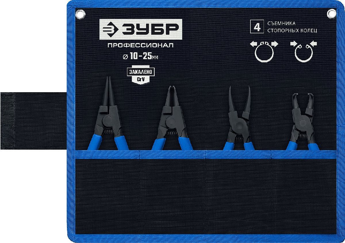 набор съемников стопорных колец 4шт мастак 5-3304. набор съемников стопорных колец 4 шт. съемник колец зегера. набор съемников стопорных колец 424041. набор съемников стопорных колец 4 шт.