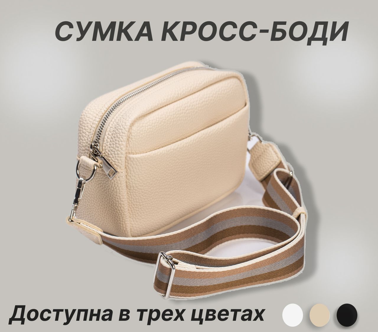 Bagart Сумки Официальный Сайт Купить