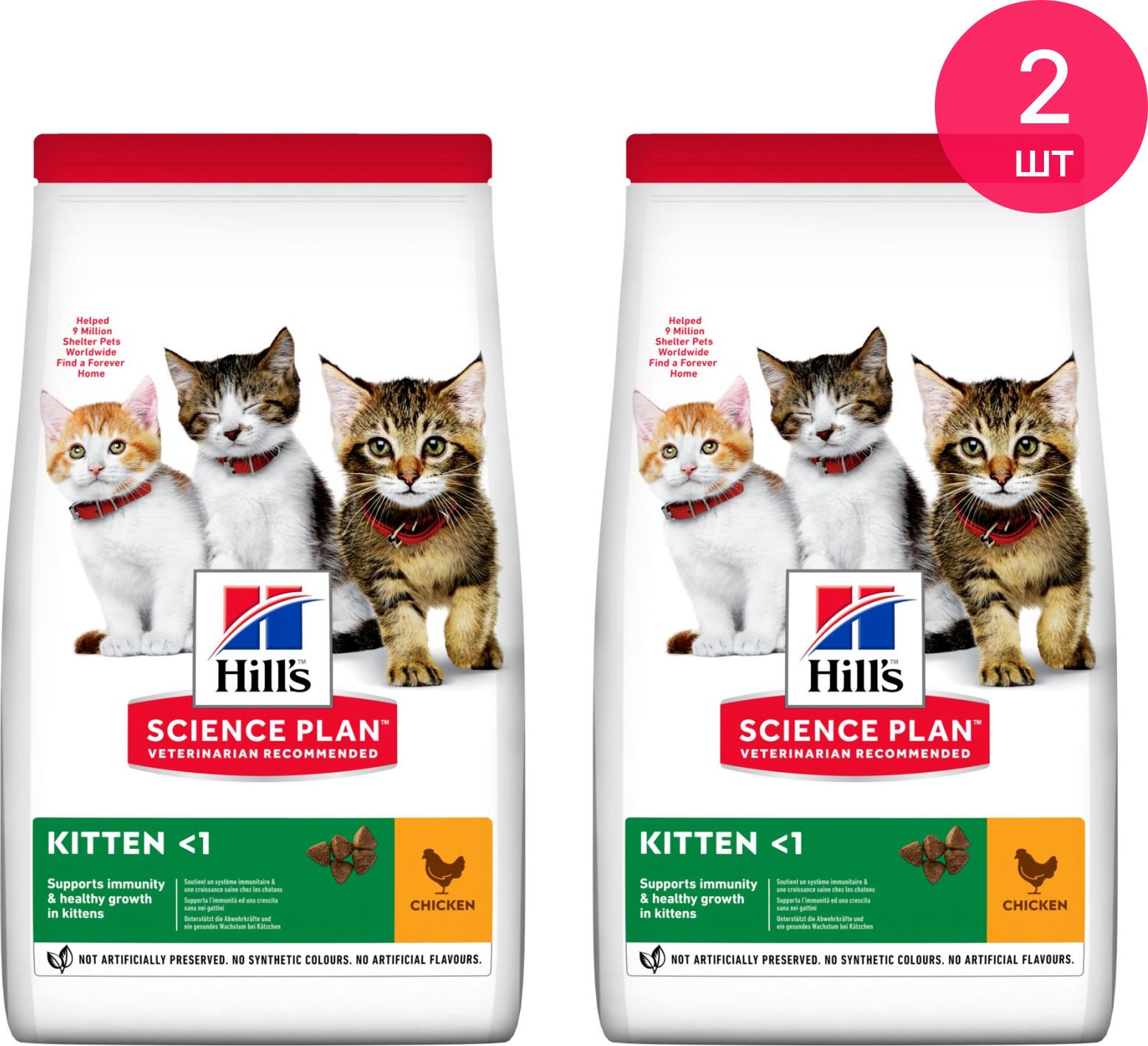 Hills science plan для котят. Хиллс для котят 1.5 кг курица. Хиллс для котят 300 гр с тунцом. Hill's Kitten для котят, курица 1,5кг. Хиллс корм для котят Киттен.