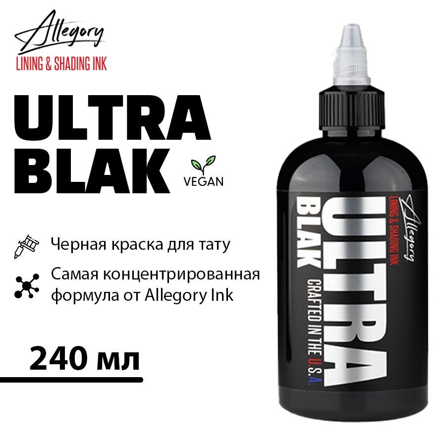 Dynamic tribal black тату краска черная 30 мл.