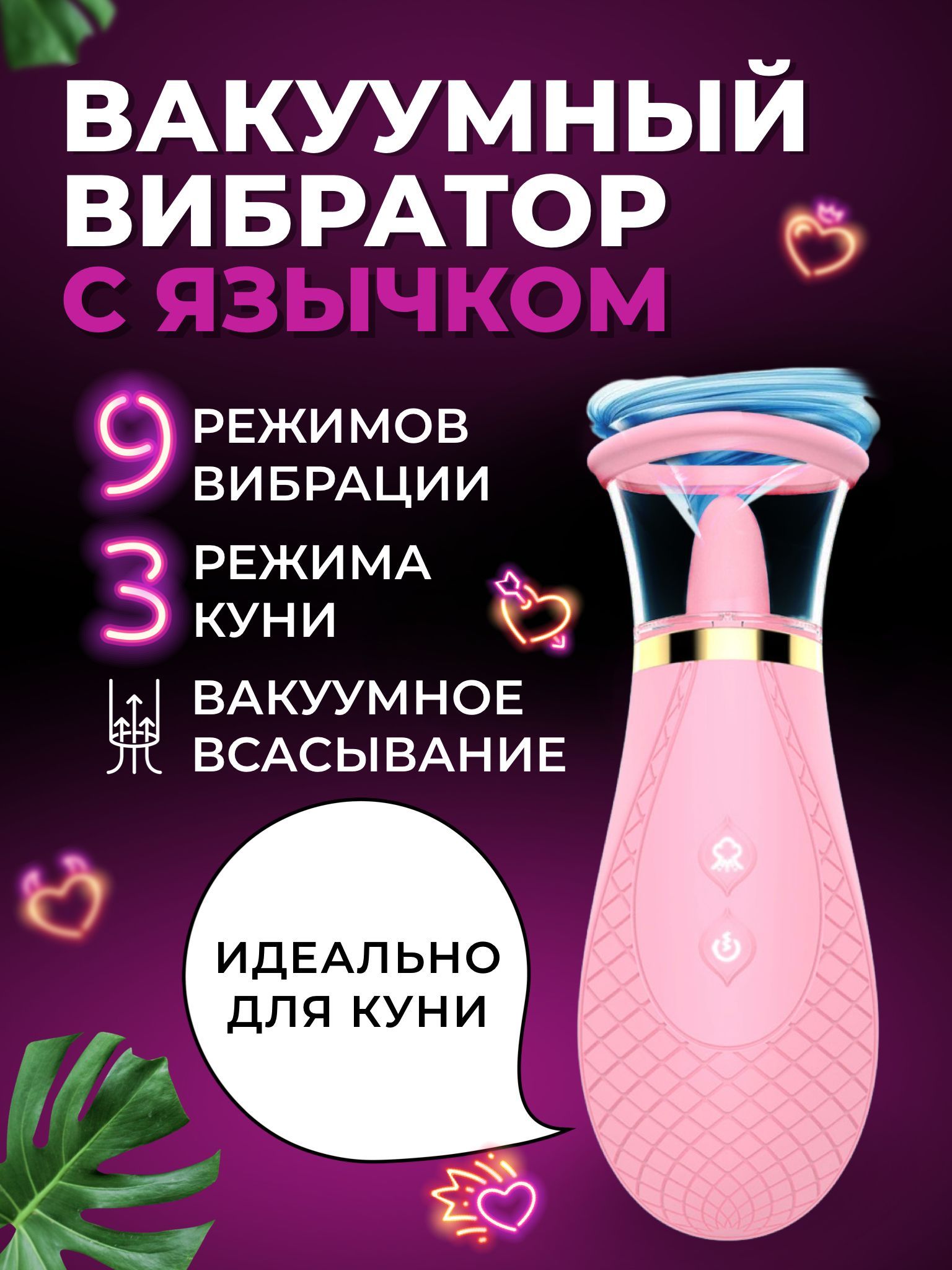 У вас большие запросы!