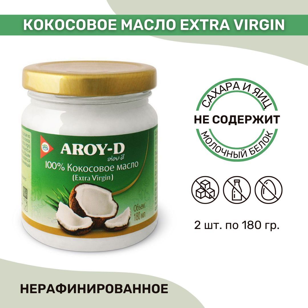 Virgin Кокосовое Масло Купить