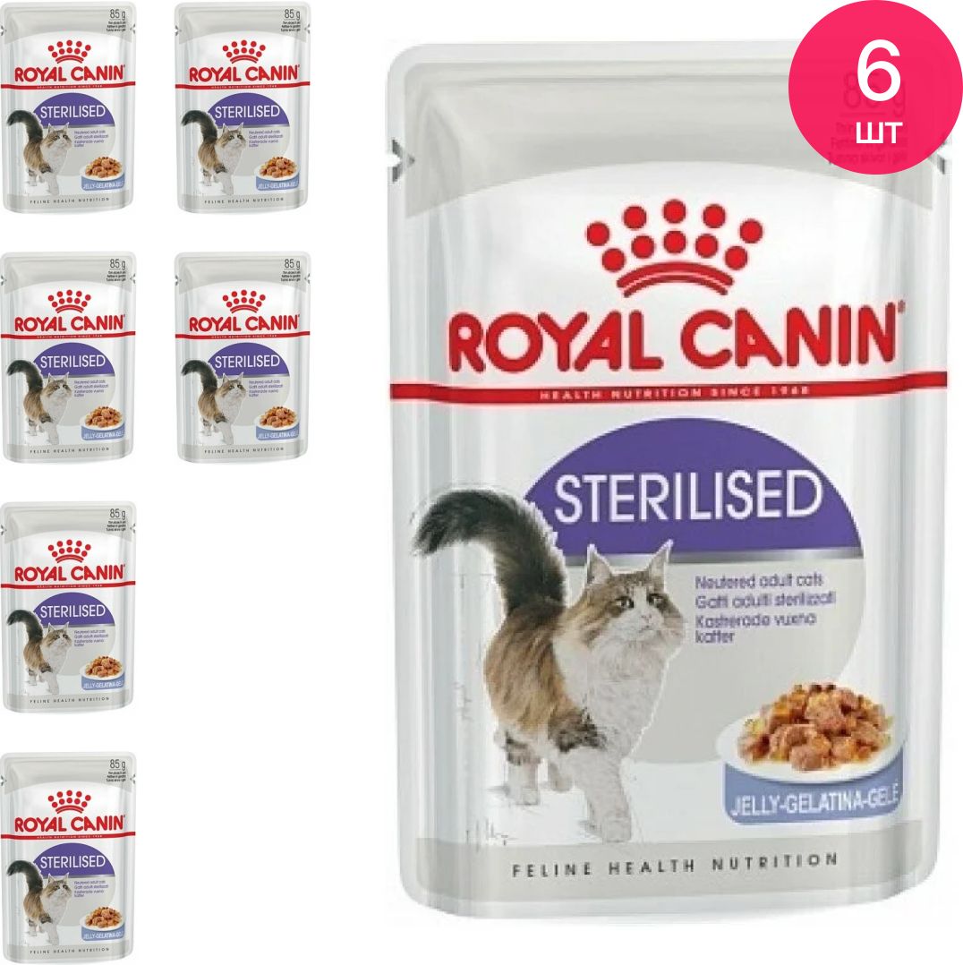 Royal Canin Sterilised 1 7 Купить
