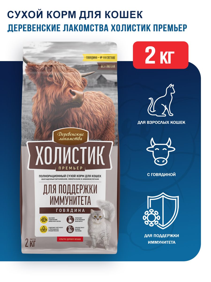Premier корм