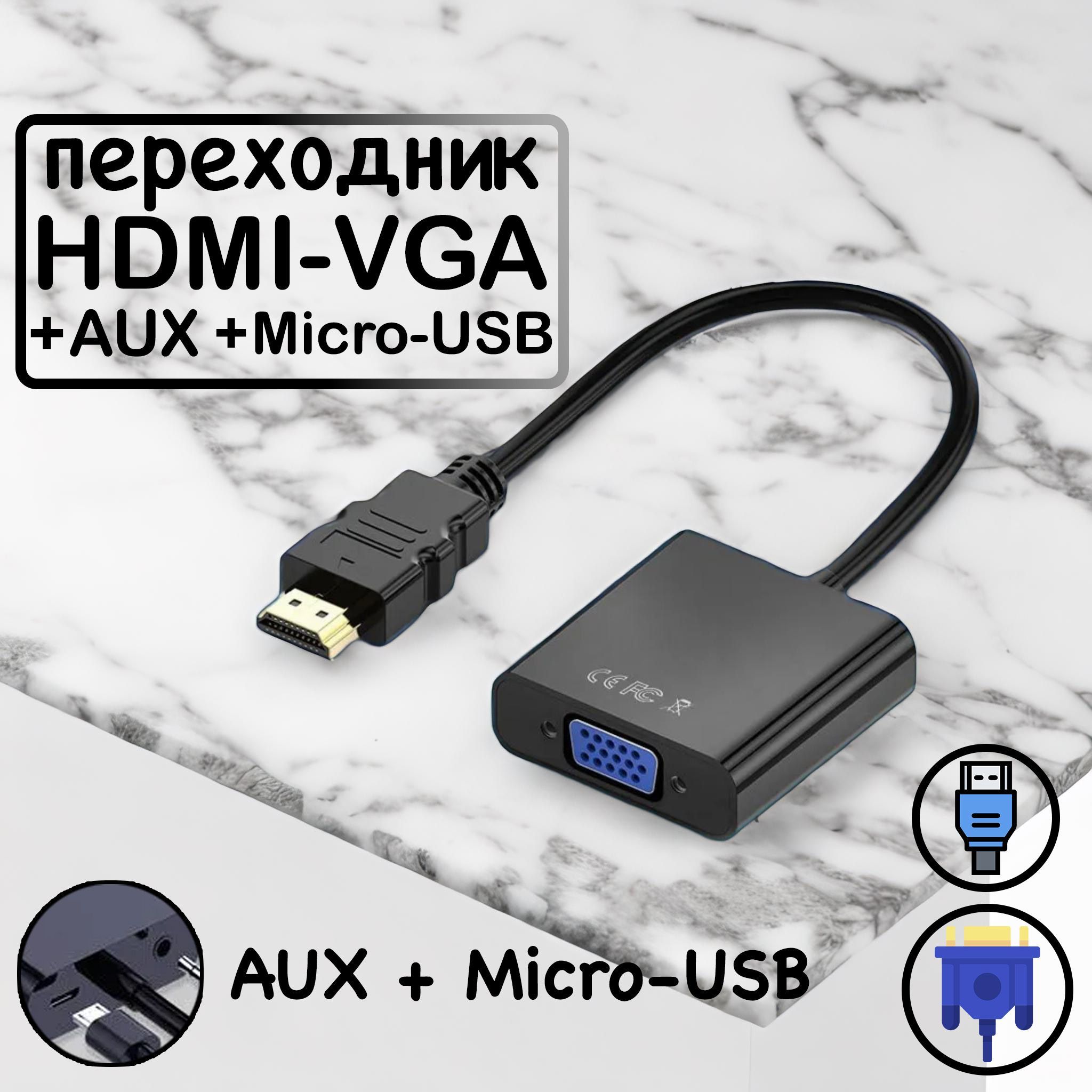 Hdmi2.0BVga