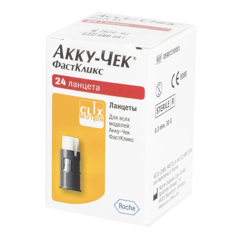 Ланцеты Акку Чек Актив Купить В Спб