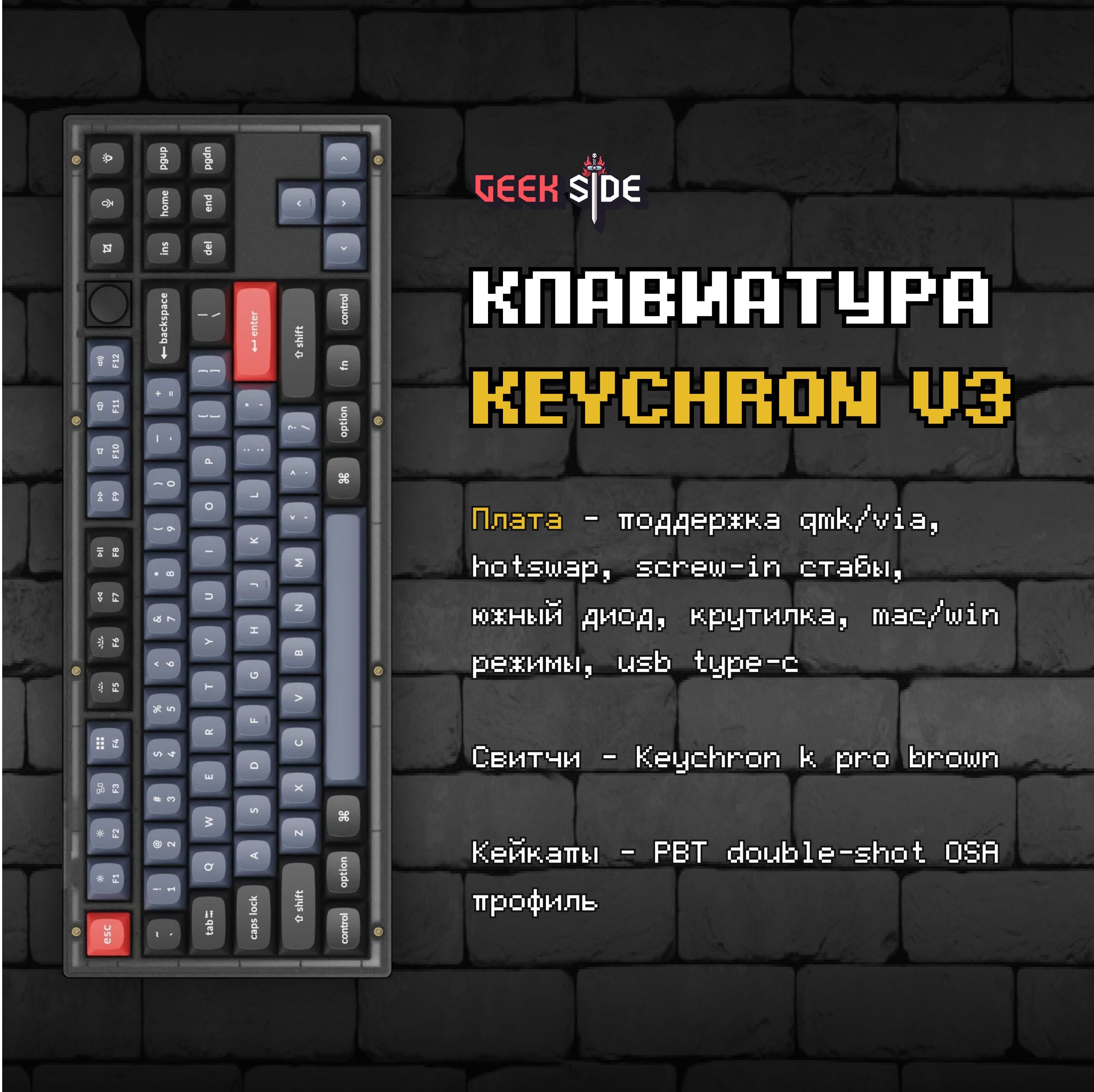 Dexp anger клавиатура. Клавиатура DEXP Anger TKL.