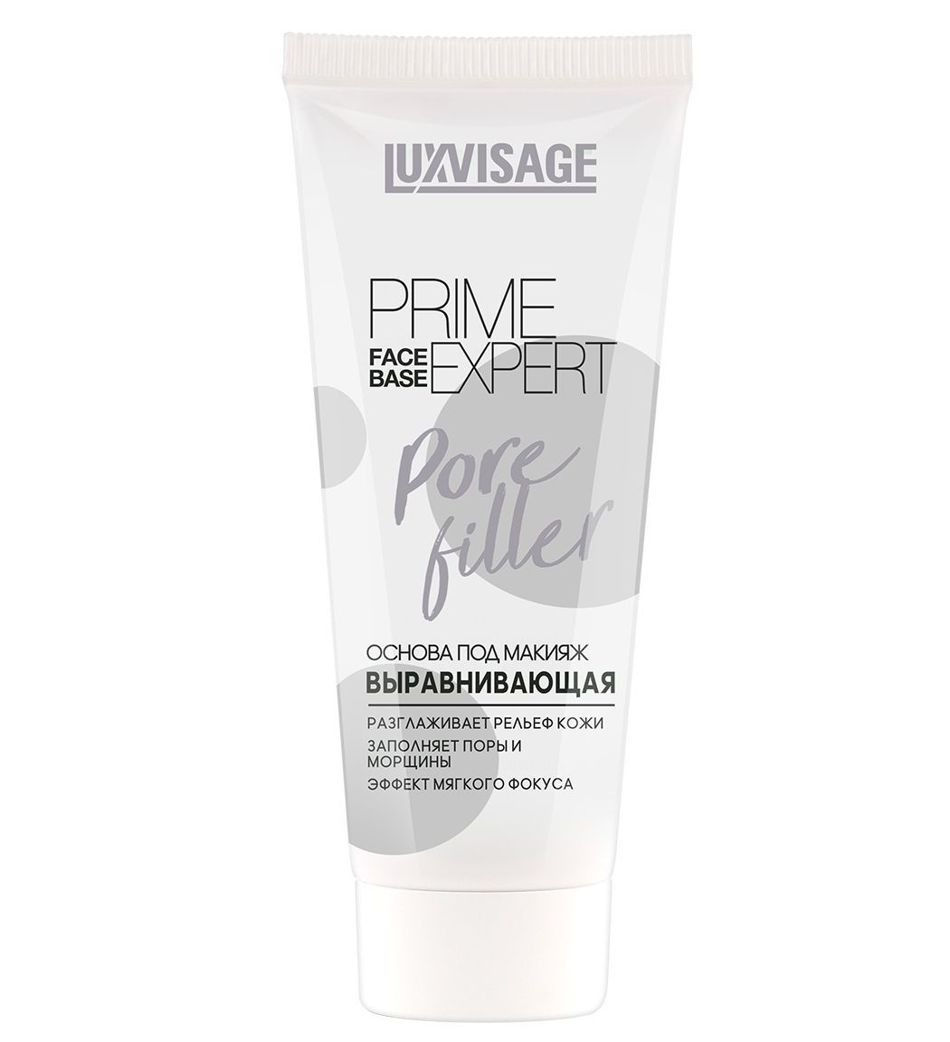 LUXVISAGE Основа под макияж выравнивающая PRIME EXPERT Pore filler 35 г