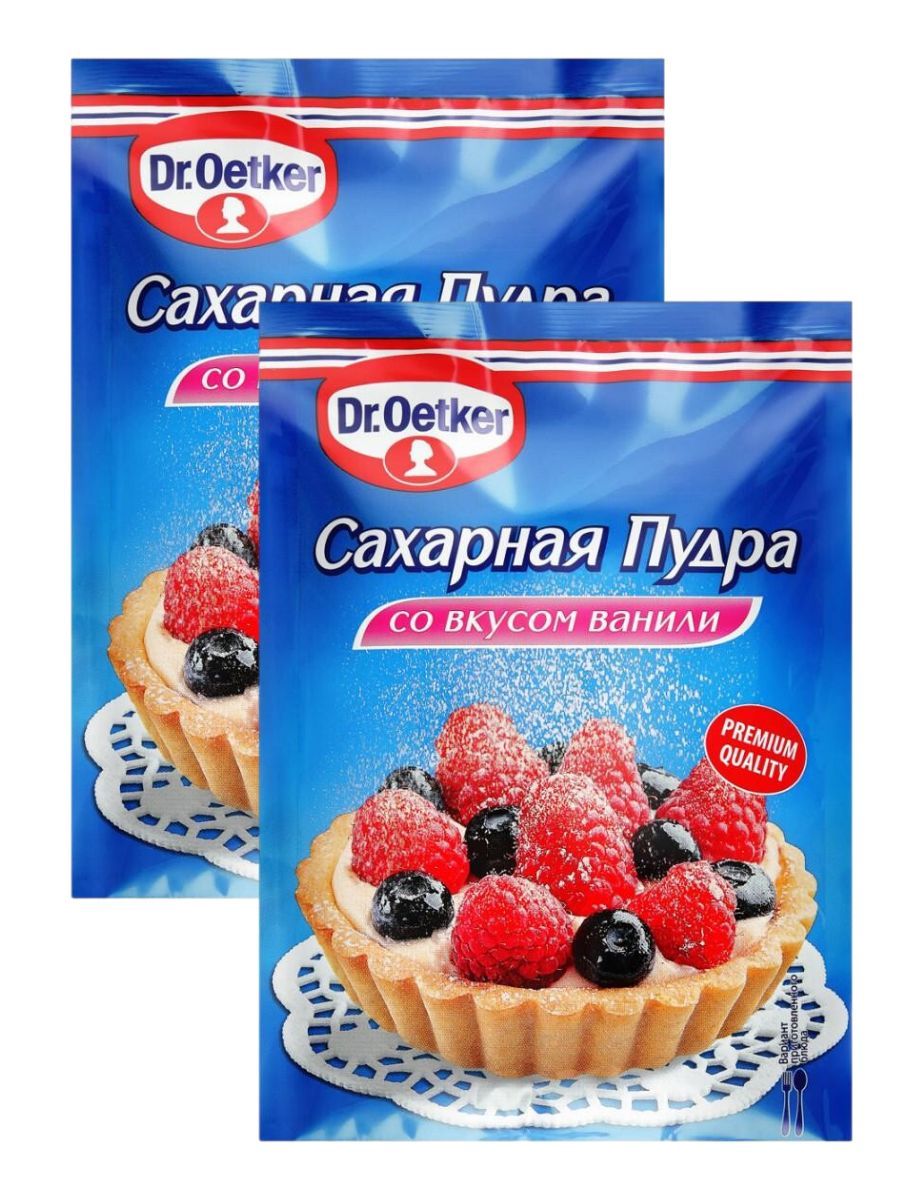 Cахарная пудра со вкусом ванили, 80 г х 2 штуки