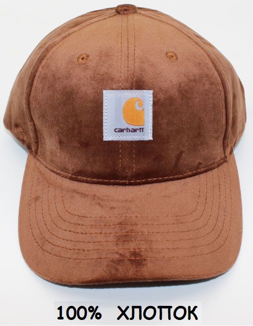 Бейсболкаcarhartt