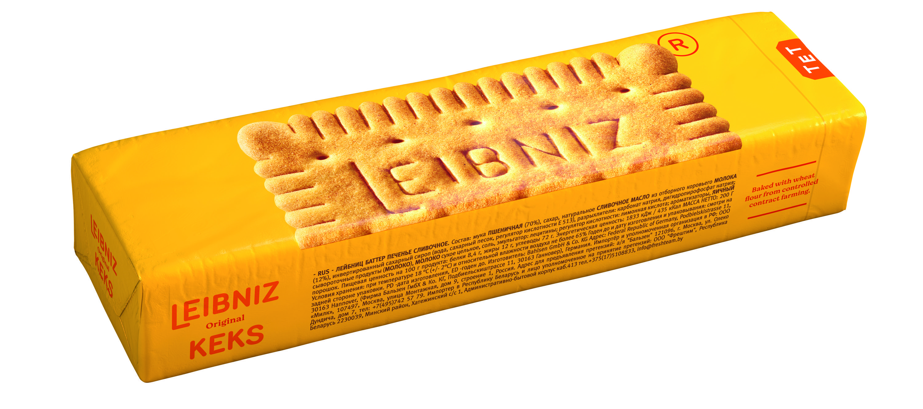 Сливочное печенье Leibniz Butter Biscuits, 200 гр. - купить с доставкой по  выгодным ценам в интернет-магазине OZON (1003874725)