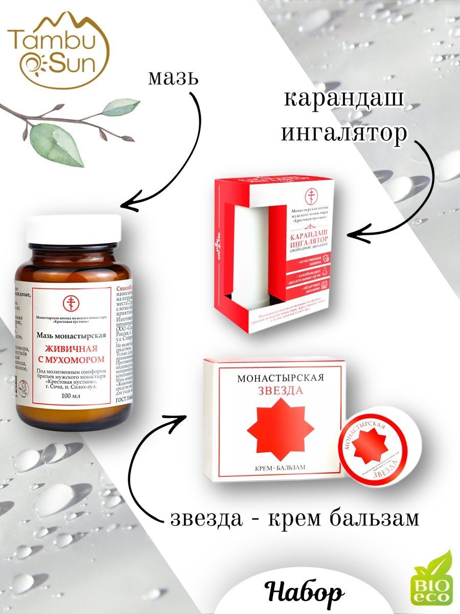 Цедерм Мазь Купить В Минске