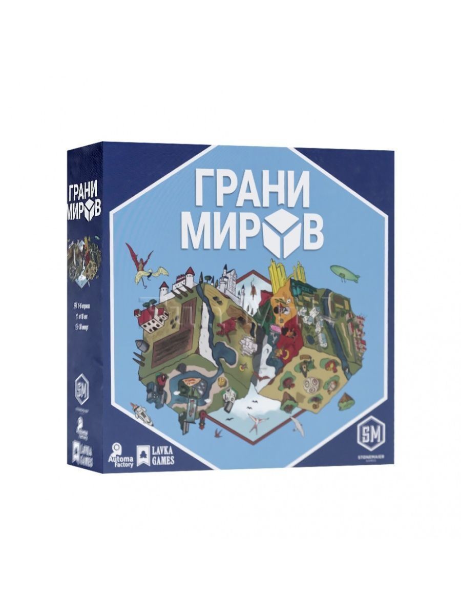 Мир Игры Купить