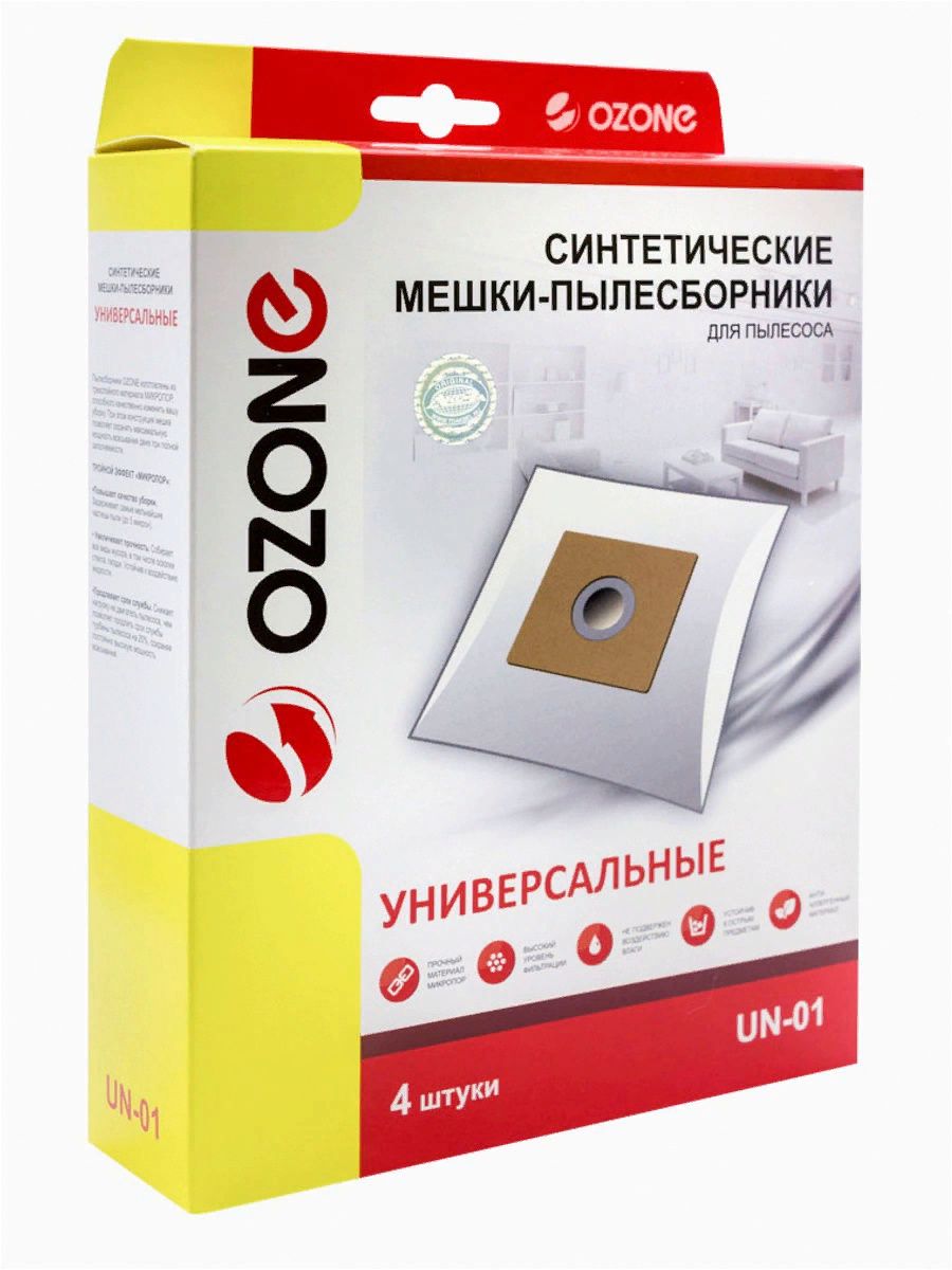 Zumman smr70. Мешок-пылесборник ozone m-04. Пылесборники для пылесоса ozone. Самсунг. Мешок-пылесборник ozone xxl-07.