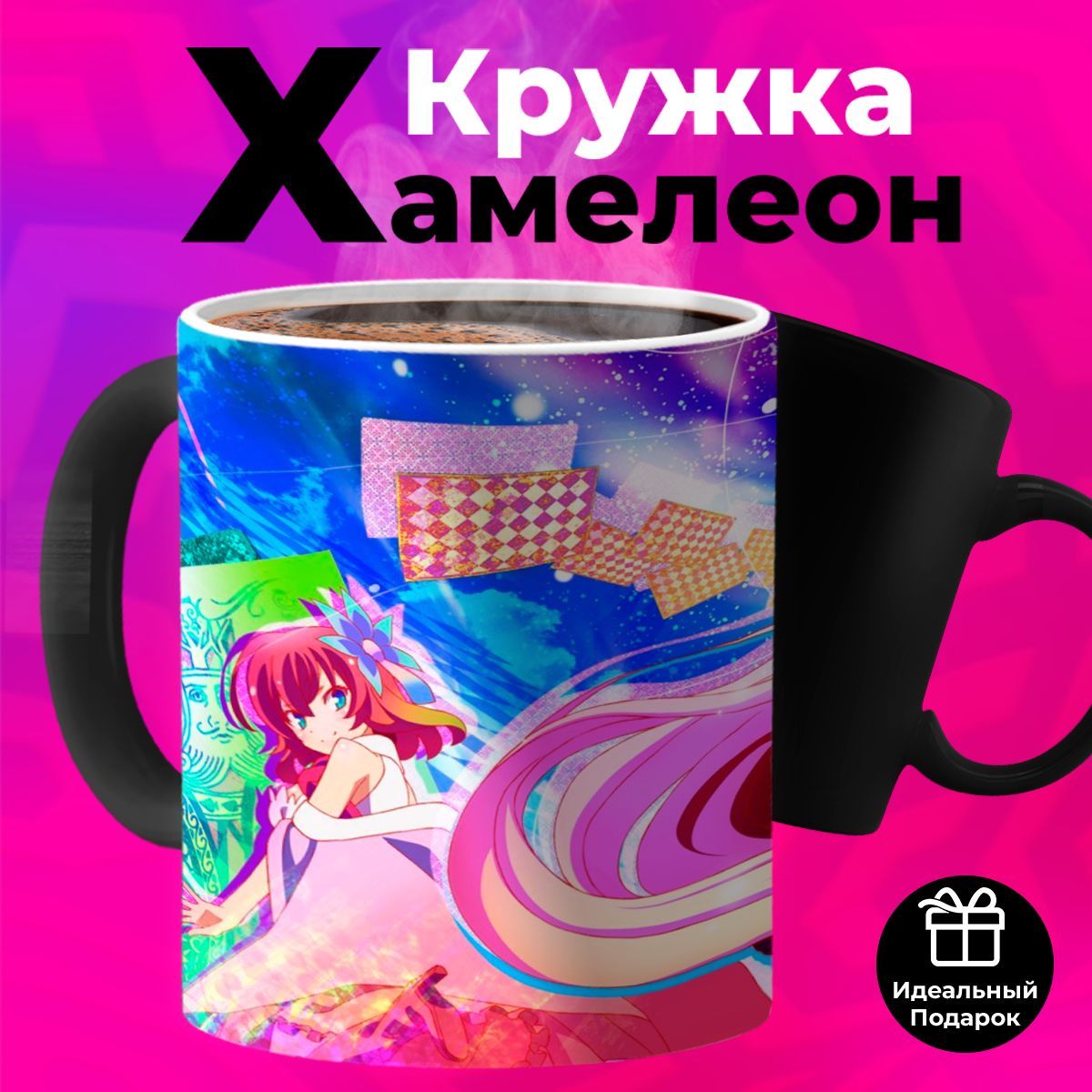 КружкаЖизньИгра