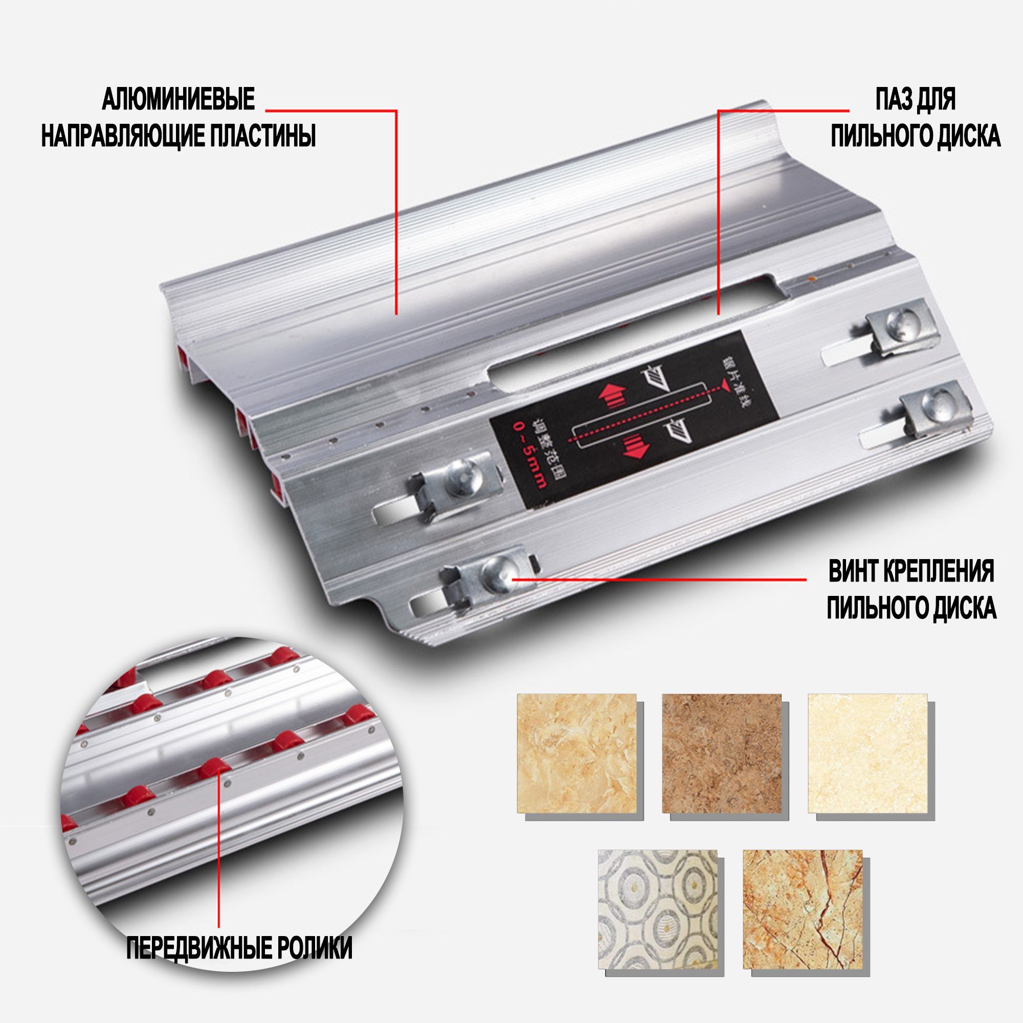 насадка для запила плитки под 45. Mechanic slider 45 115-125 2. кромкорез для плитки sigma. кромкорез для плитки под 45 градусов сигма. насадка для запила плитки под 45.