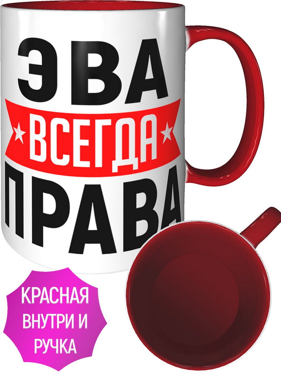 Кружок эва. Кружки на щуку torvi. Кружки рыболовные. Кружки из эва торви. Кружок из эва для рыбалки.