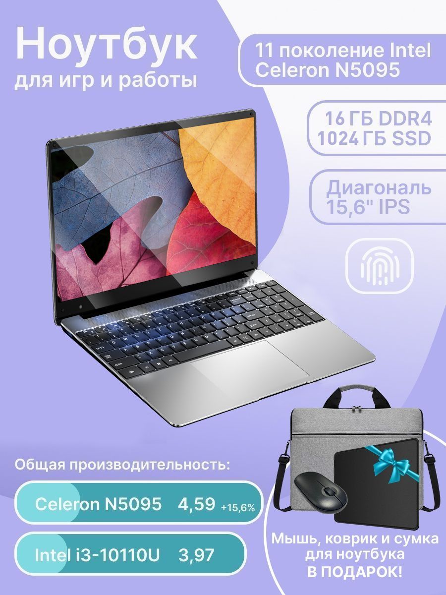 Ноутбук Dere R9 Pro Купить