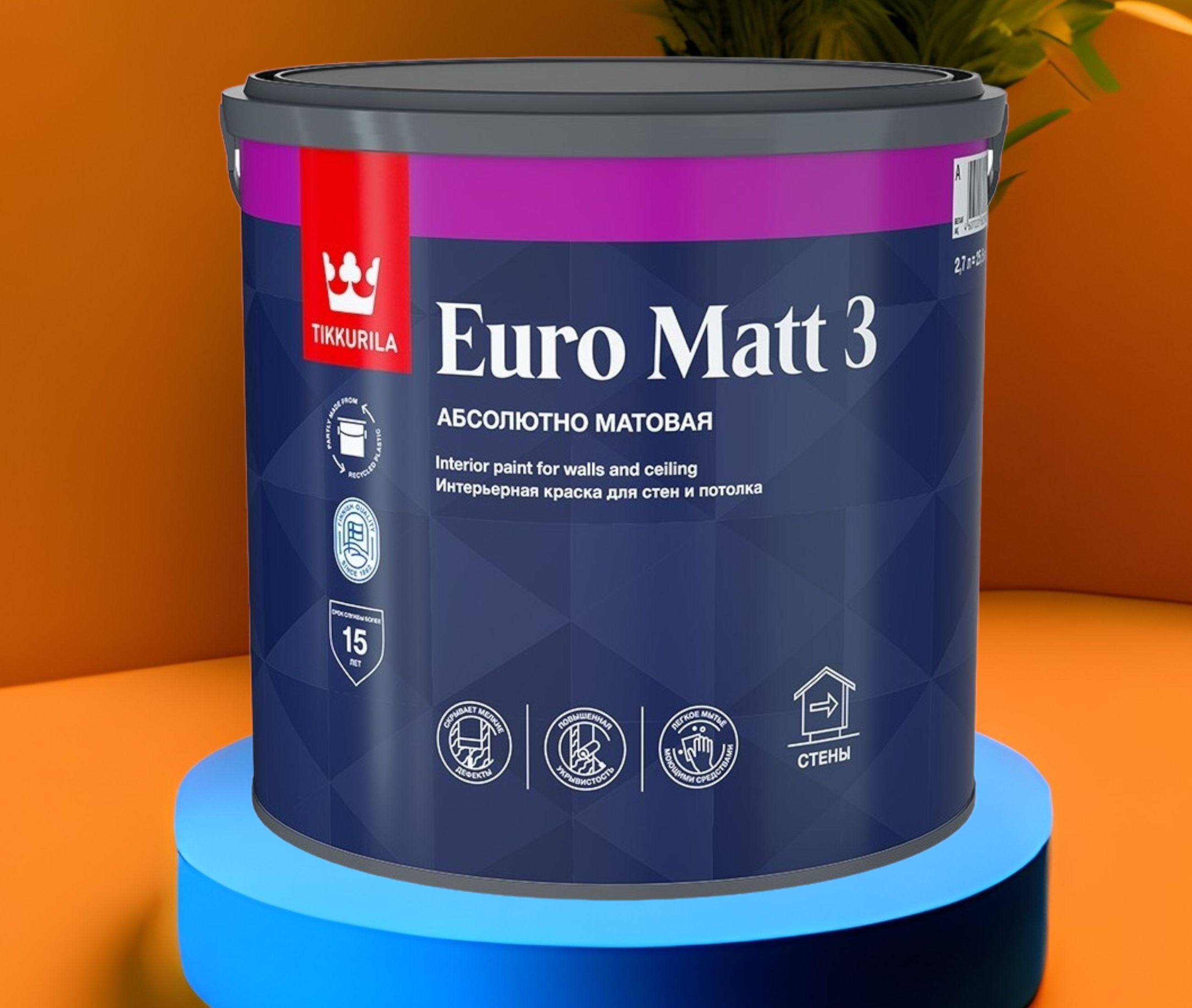 Euro matt. Tikkurila Euro Matt 3. Краска Euro Matt 3. Tikkurila Euro Matt 3 цвет. Тиккурила евро 2.