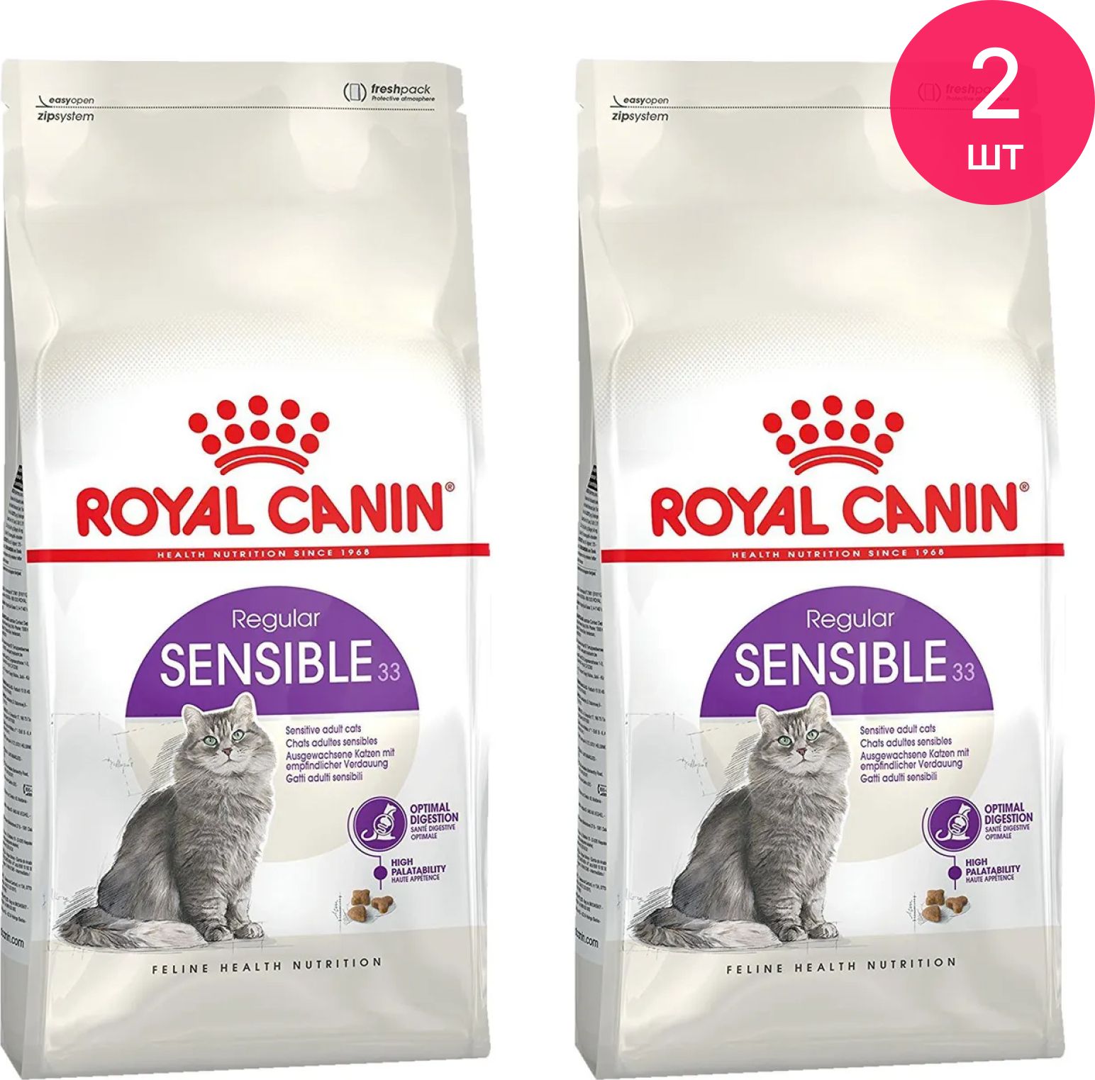 Сухой royal canin sensible