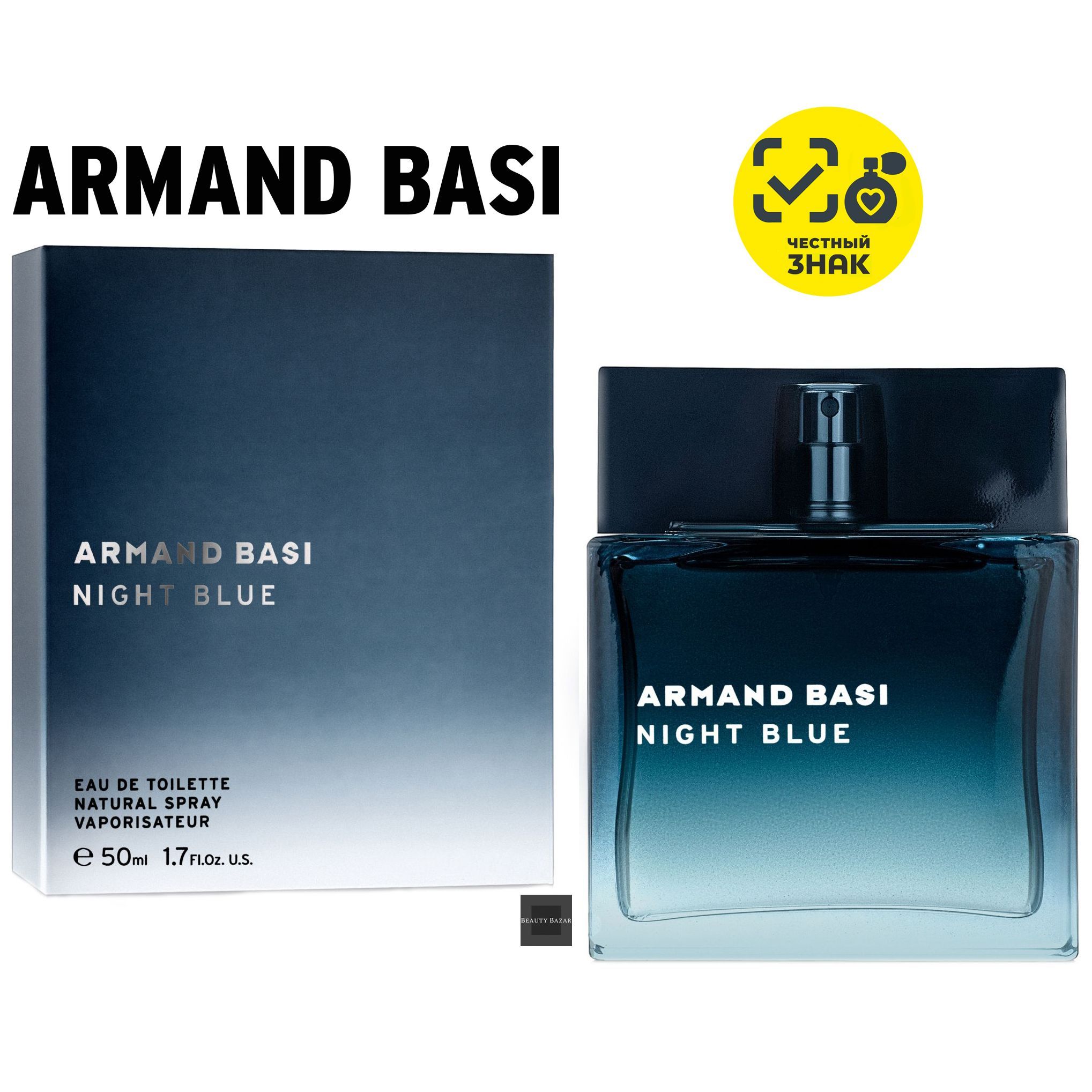 Armand Basi Night Blue 50 327086682