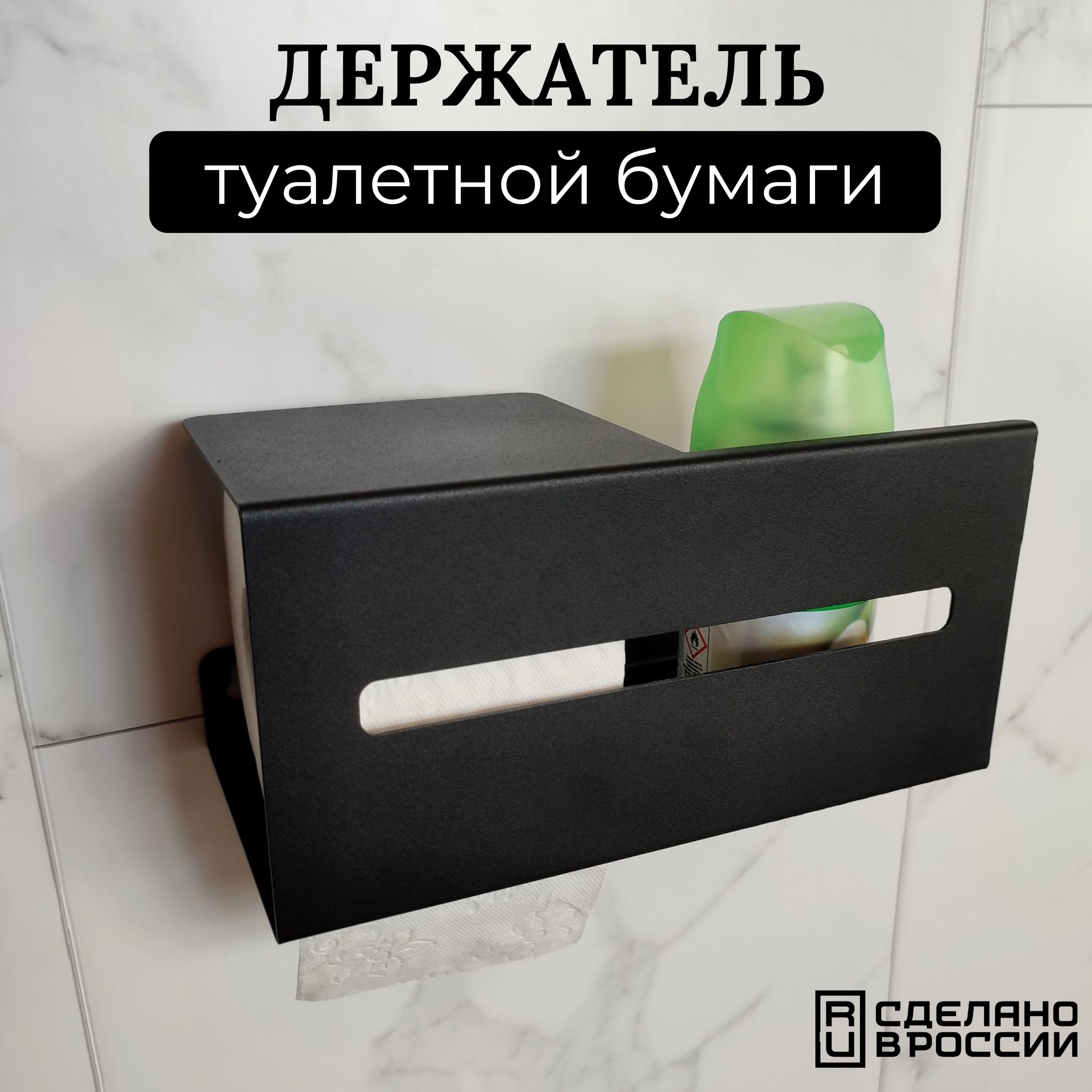 ДержательДляОсвежителяВоздуха