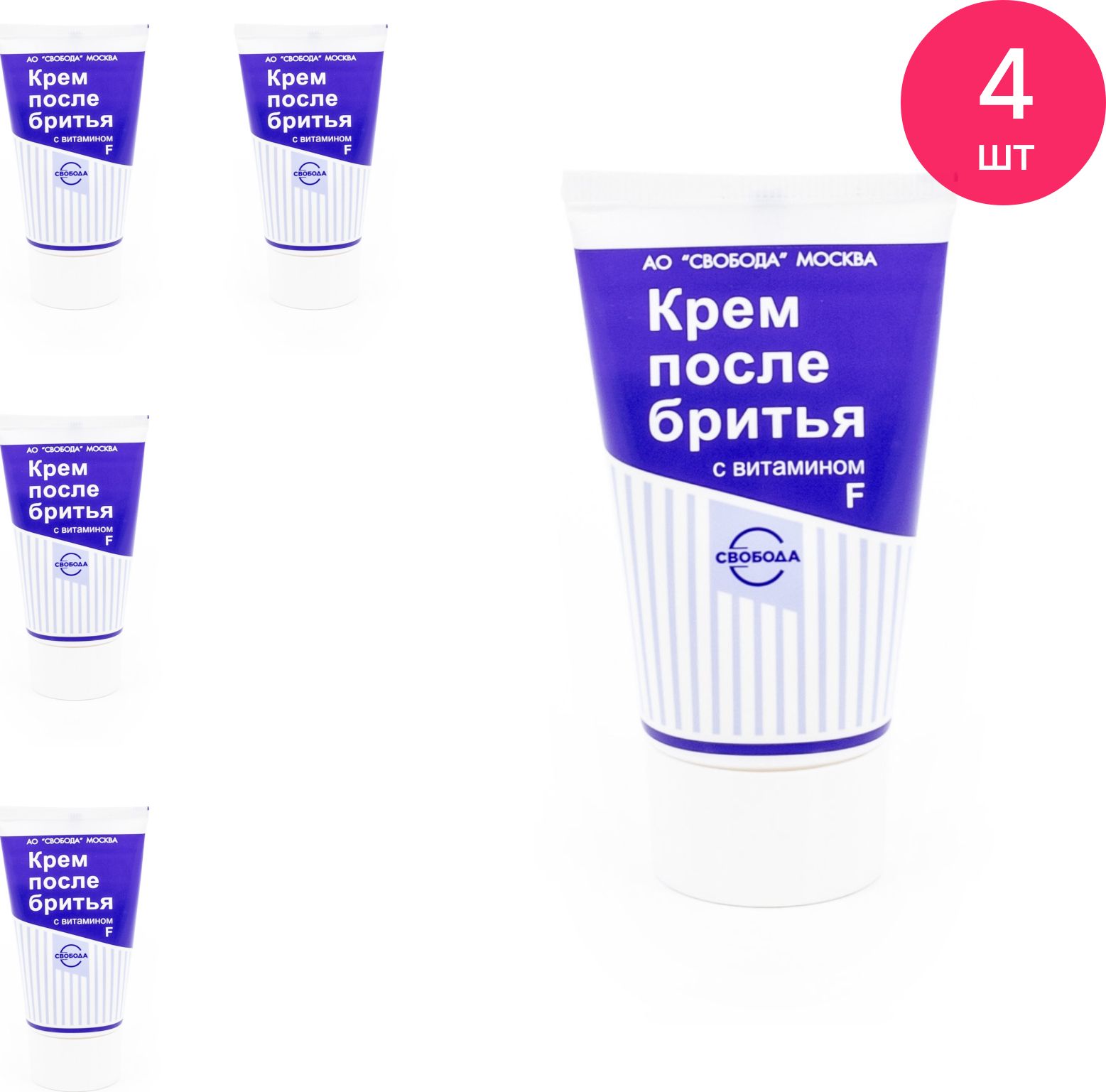 Крем Свобода С Витамином F Купить
