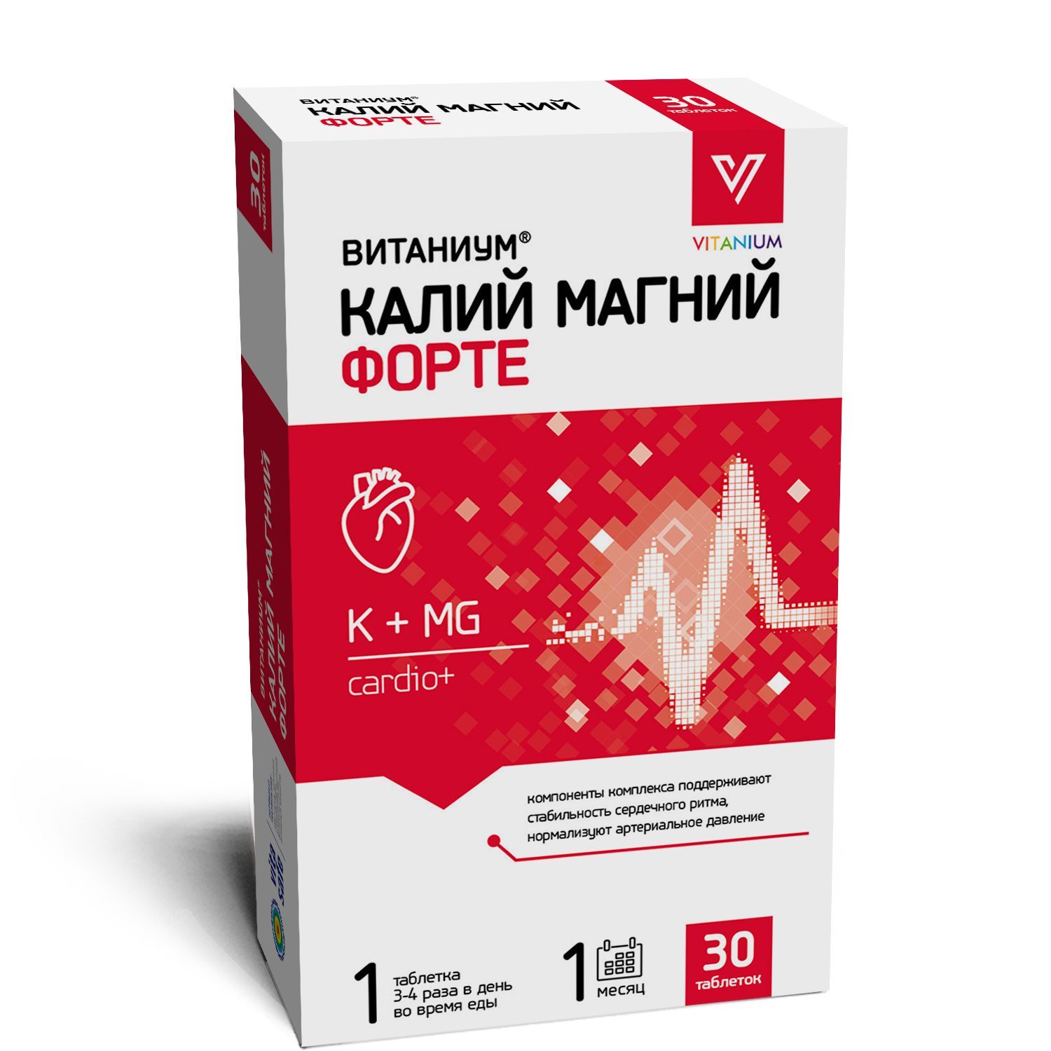 Калий магний серебро. ЗДРАВСИТИ калий магний табл 1140 мг 30 БАД. Калий+магний форте n60 табл п/о по 1,2г. Калий-магний форте таб.1200мг №60. Калий магний форте.