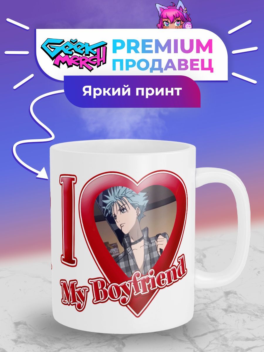 Кружка I LOVE MY 