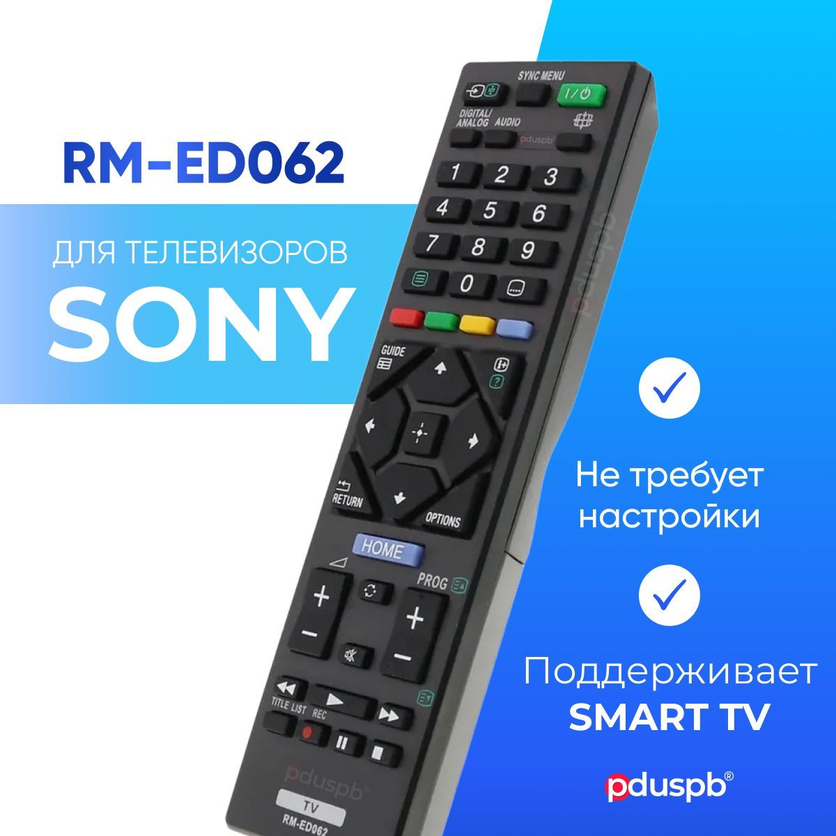 Пульт ДУ pduspb Sony RM-ED062999_С чехлом - купить по выгодной цене в  интернет-магазине OZON (181488867)