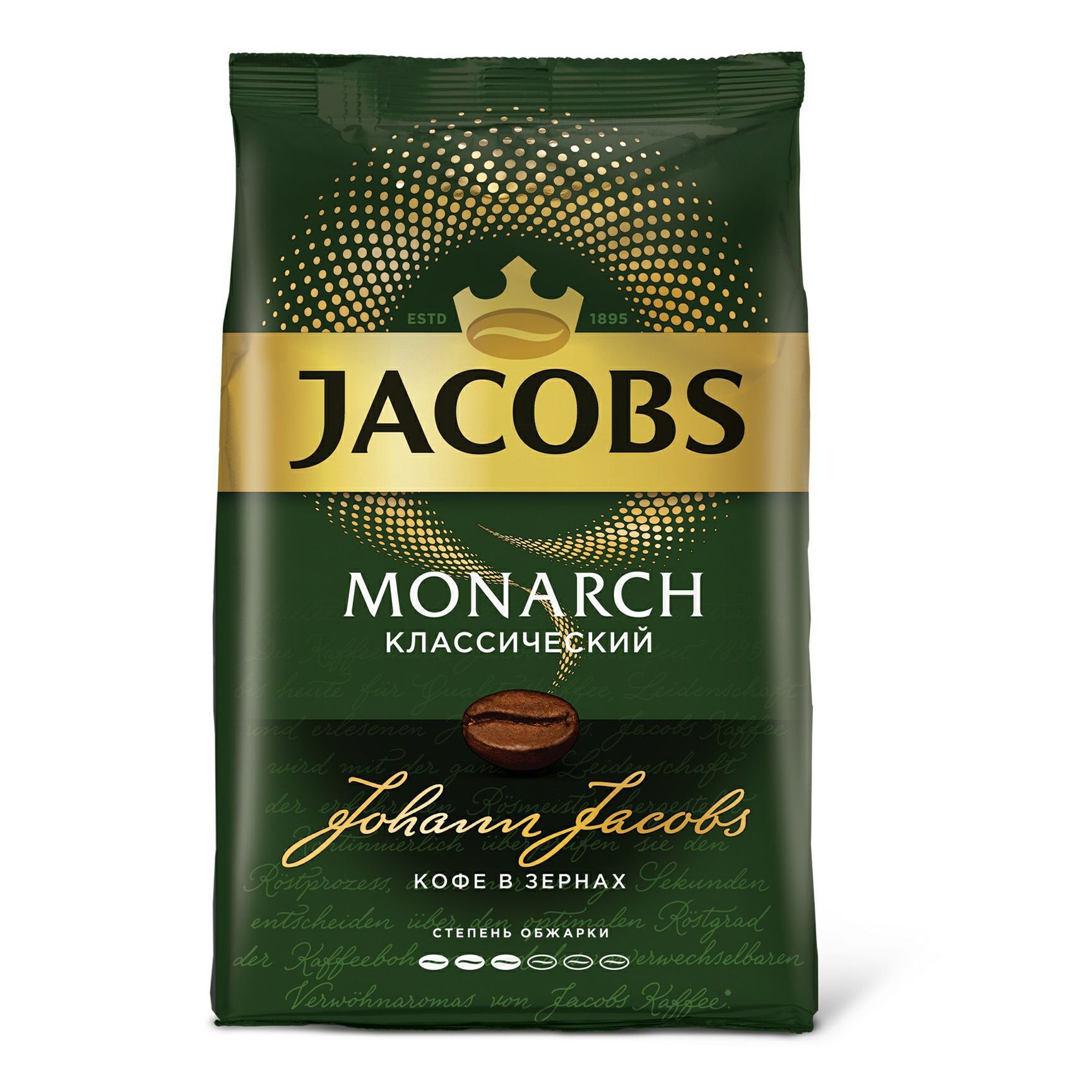 Кофе якобс 800. Кофе Якобс зерновой 1 кг. Jacobs в зернах. Кофе в зернах Nicola Chiado.