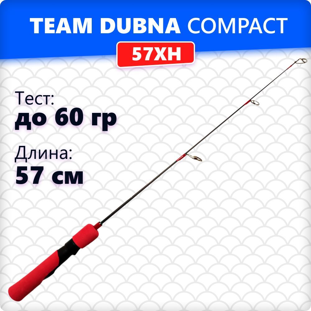 Удочка зимняя Champion Rods Ice Vib Special купить по выгодным ценам в  интернет-магазине OZON (840915706)