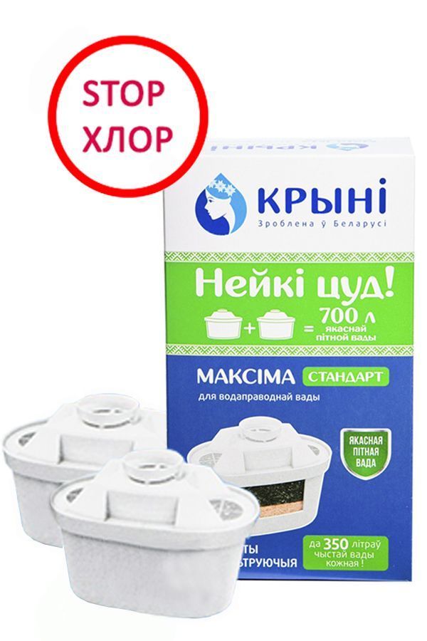 Комплект кассет для фильтров кувшинов