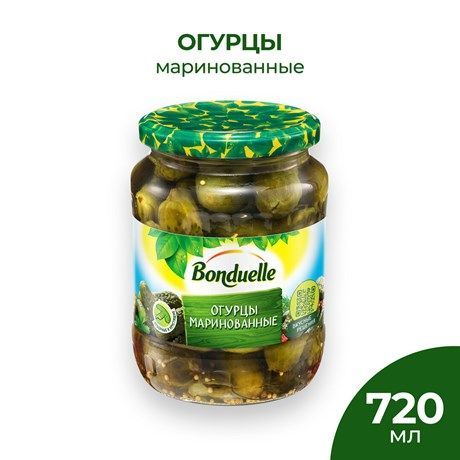 Огурцы Bonduelle маринованные, 680г